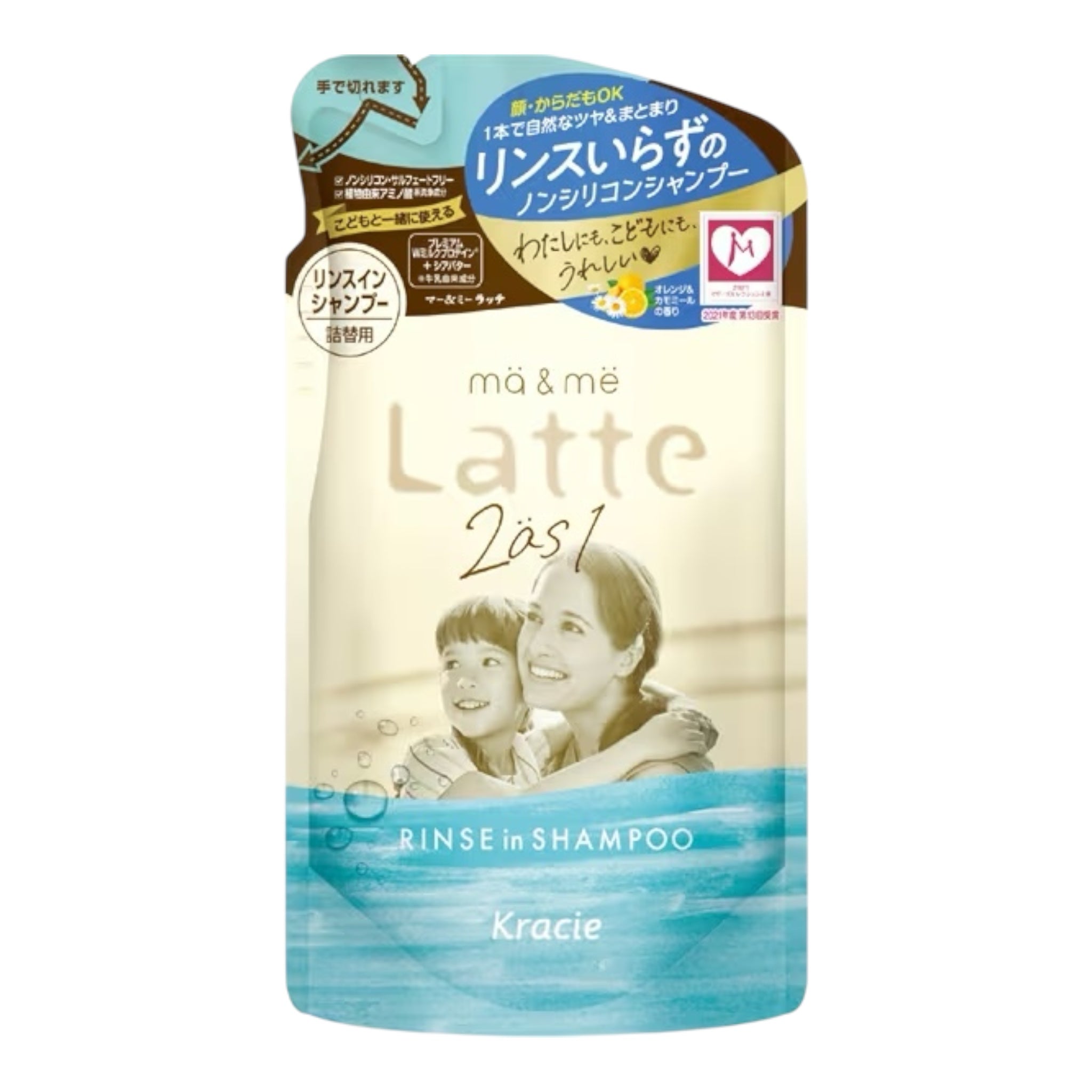 크라시에 마앤미 라떼 린스인 샴푸 리필형 360ml