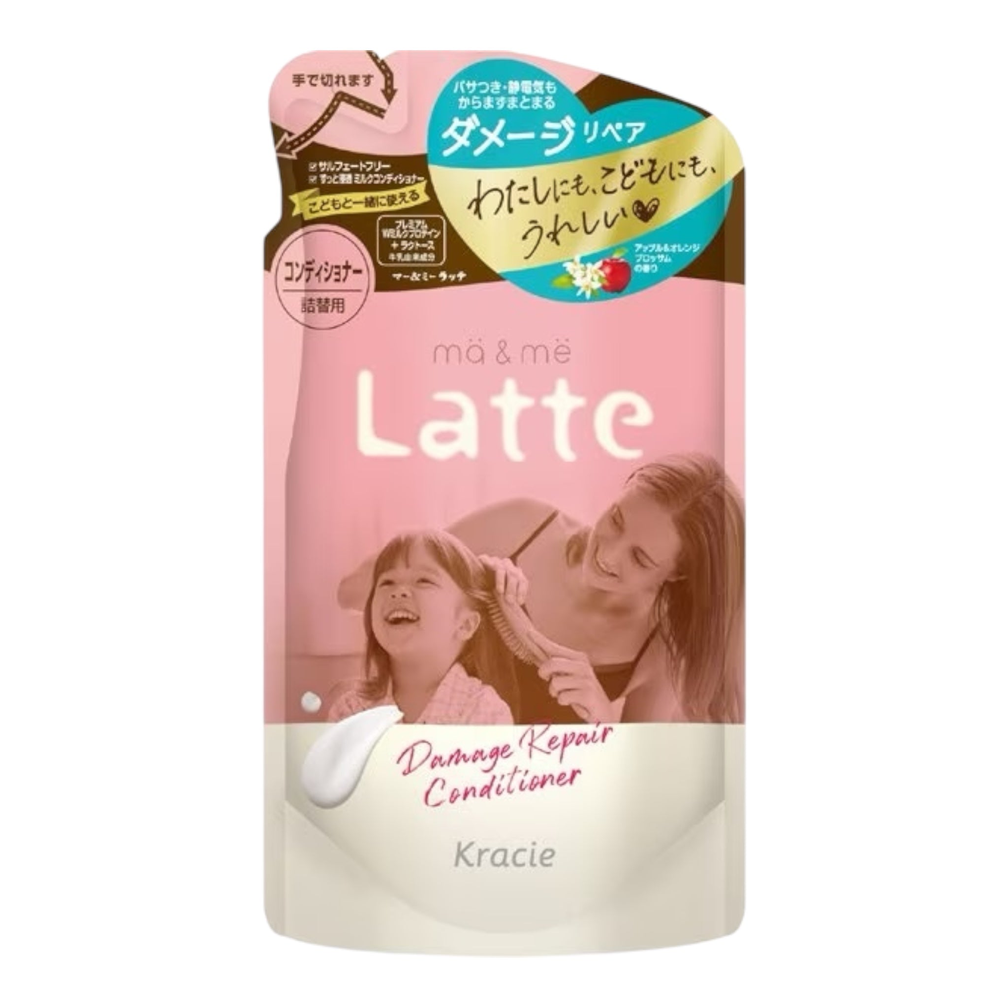 크라시에 마앤미 라떼 데미지 리페어 컨디셔너 리필형 360g