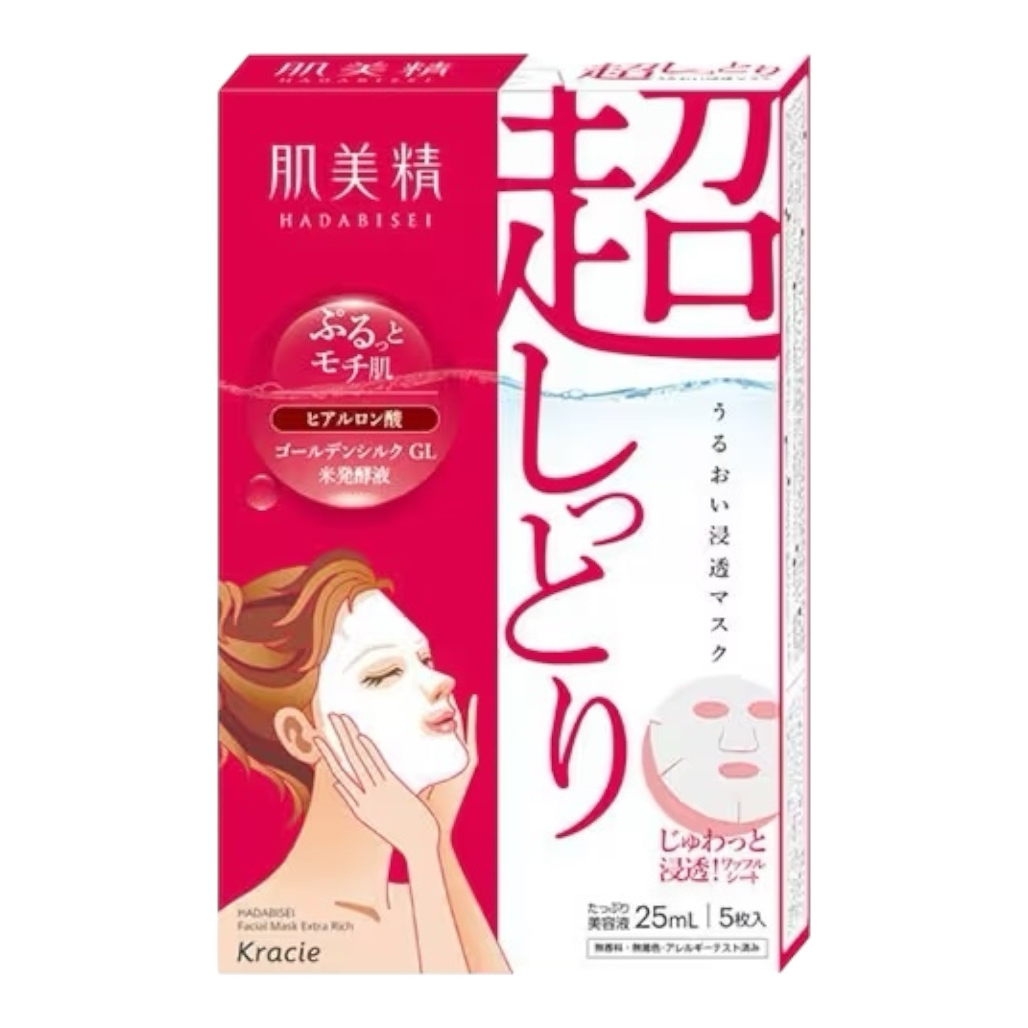 크라시에 하다비세이 수분 침투 마스크 집중 보습 5매입