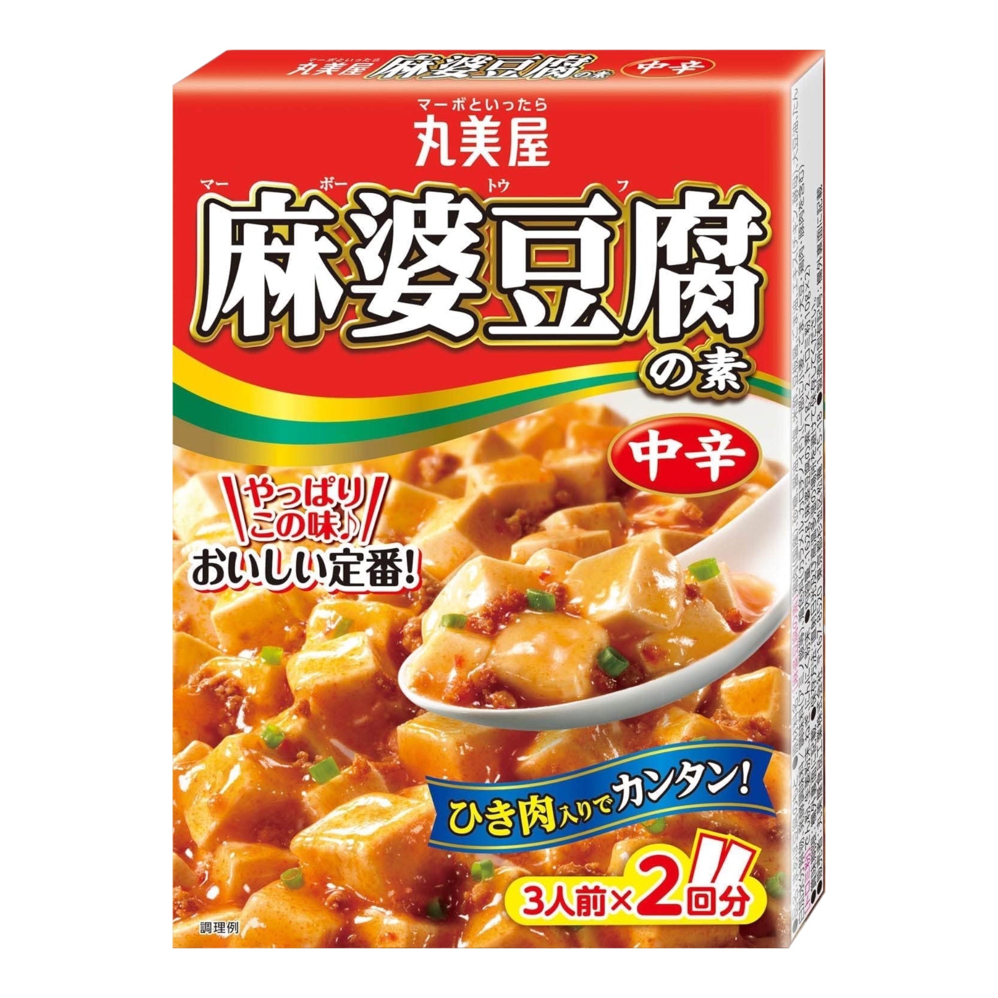 마루미야 마파두부 양념 중간 매운맛 162g