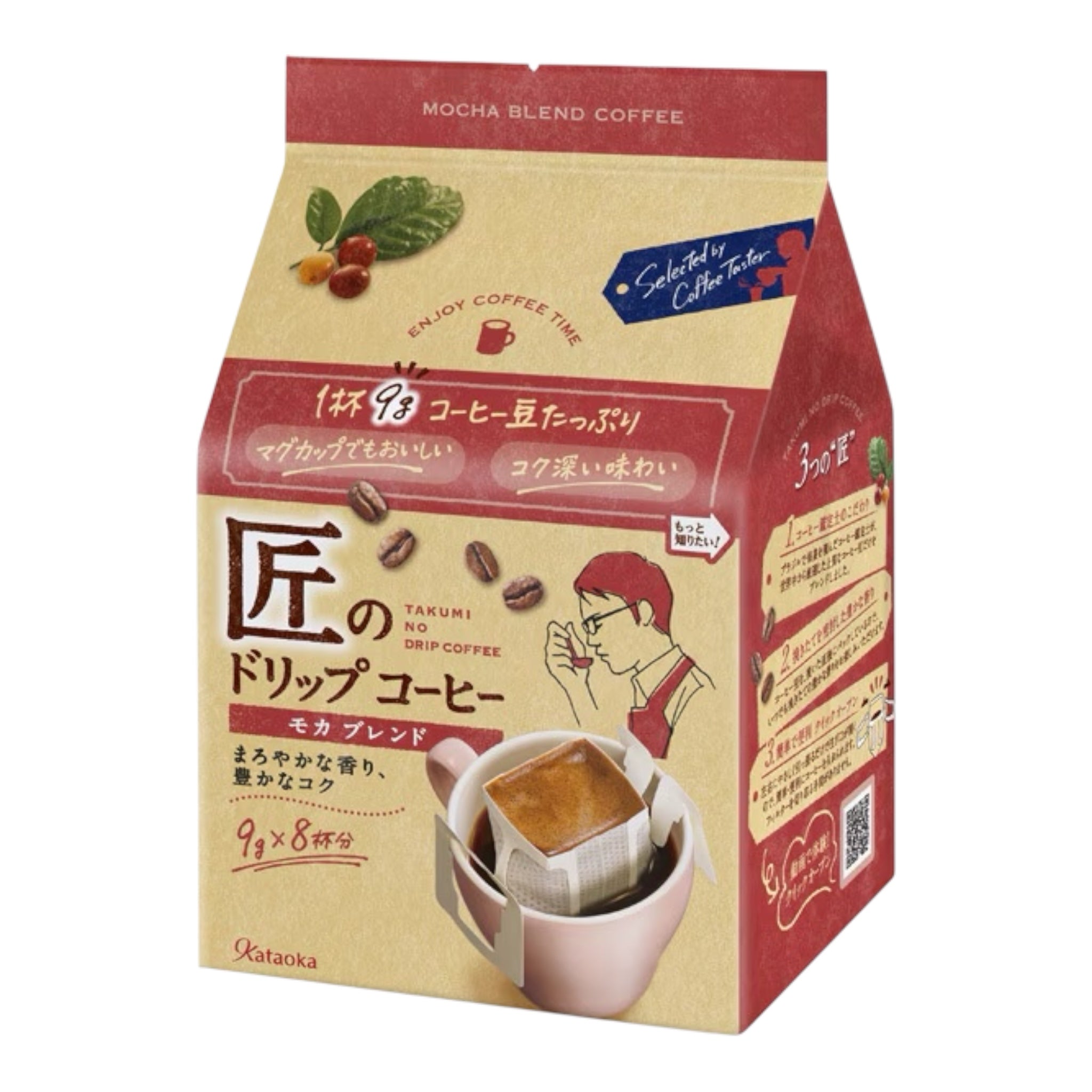 카타오카물산 타쿠미 드립 커피 모카 블렌드 8포