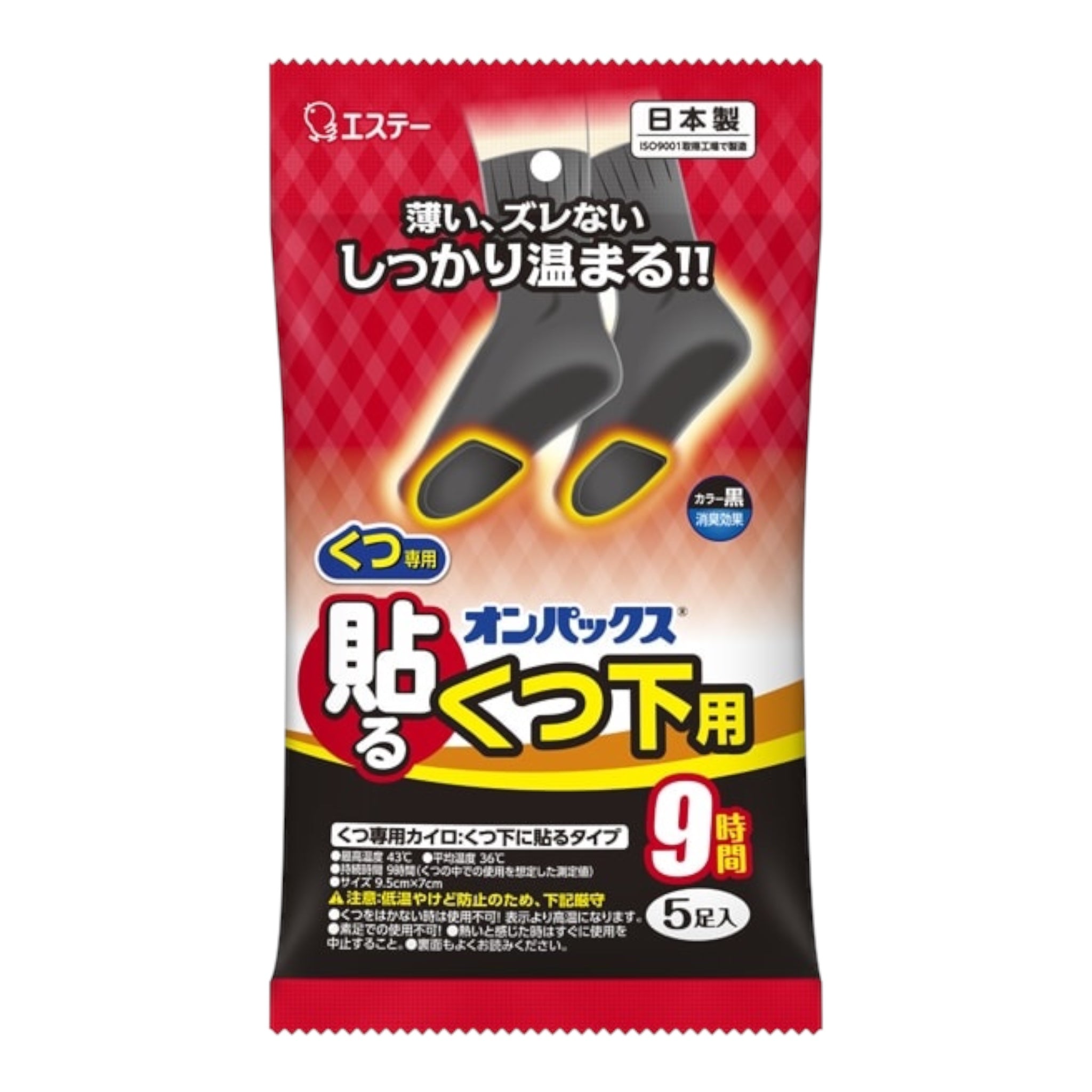 에스테 온팩스 붙이는 핫팩 양말용 블랙 9시간 5족입