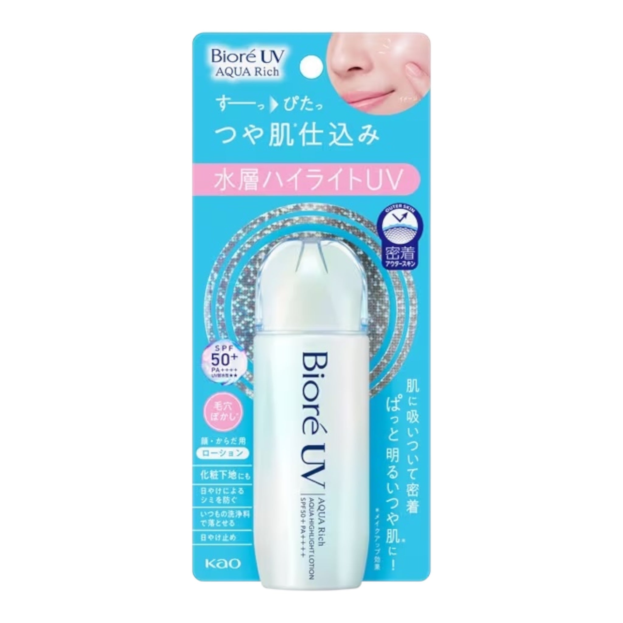 비오레 UV 아쿠아리치 아쿠아 하이라이트 로션 70ml