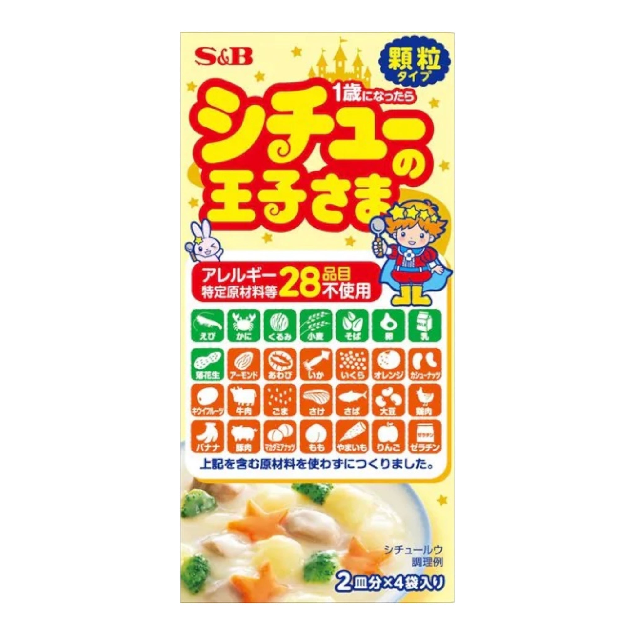 에스비 S&B 스튜의 왕자님 과립형 스튜 15g x 4개