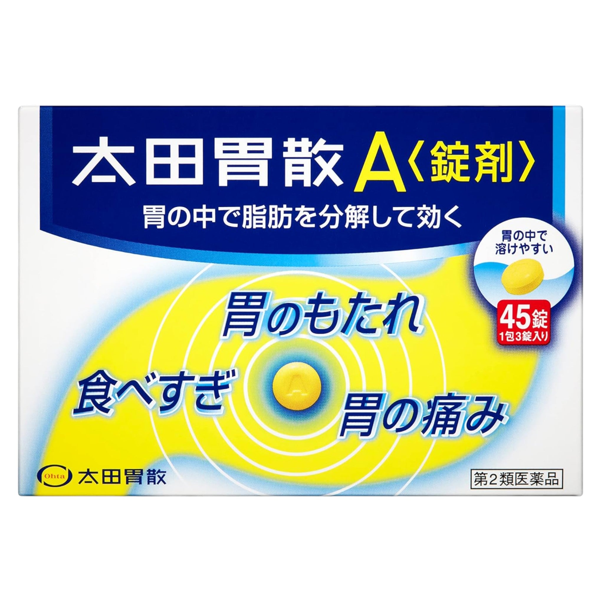 오타이산 A 정제 45정