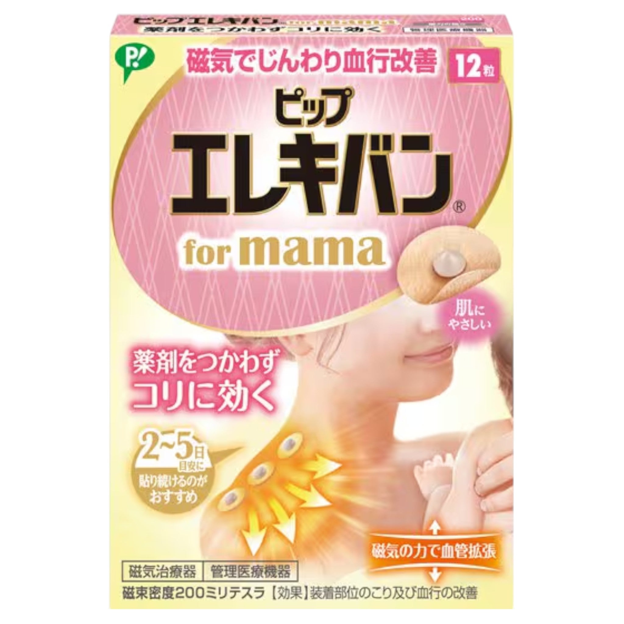 피프 에레키반 포 마마 자석 치료기 12개입