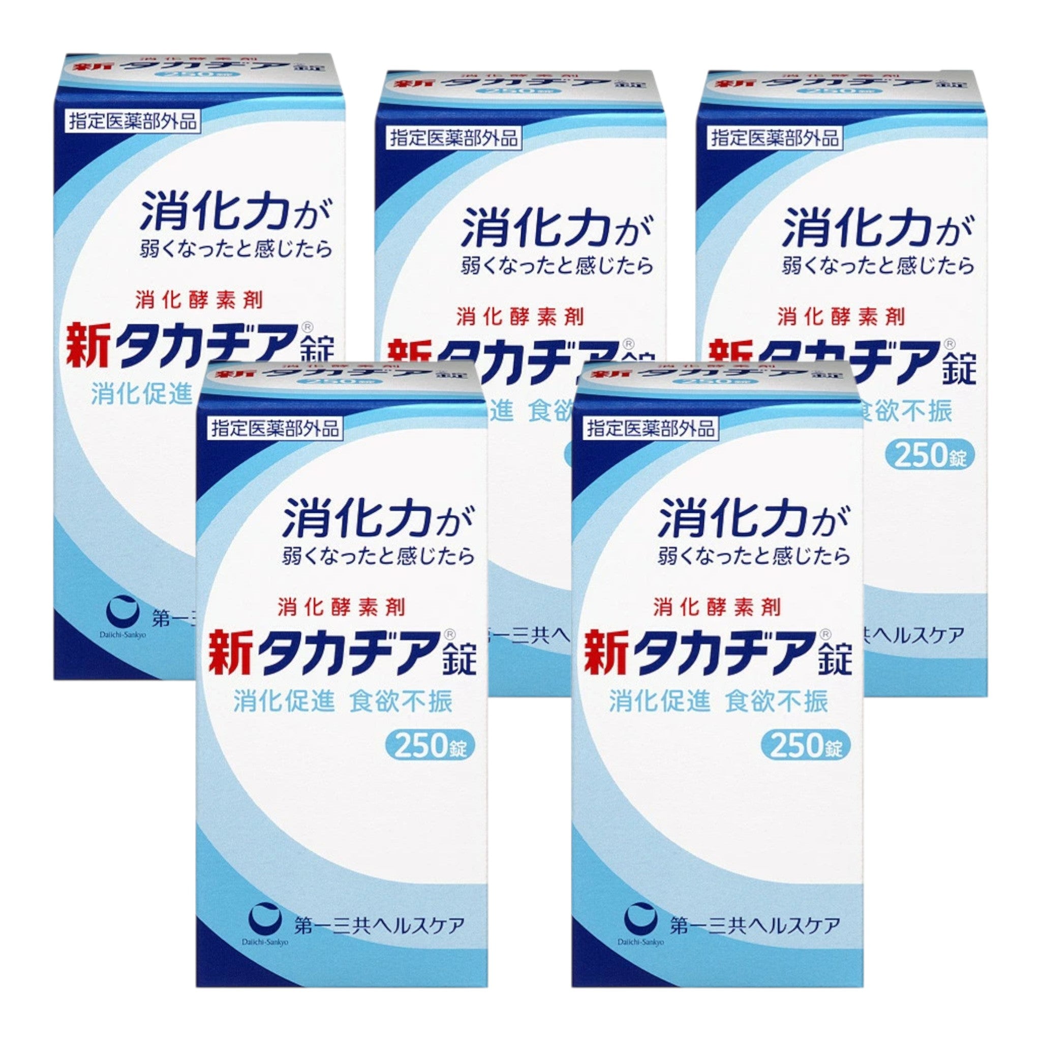 다이이치산쿄 신타카디아 소화제 250정 x 5개 세트 탄수화물 지방 소화 촉진 식욕부진 개선