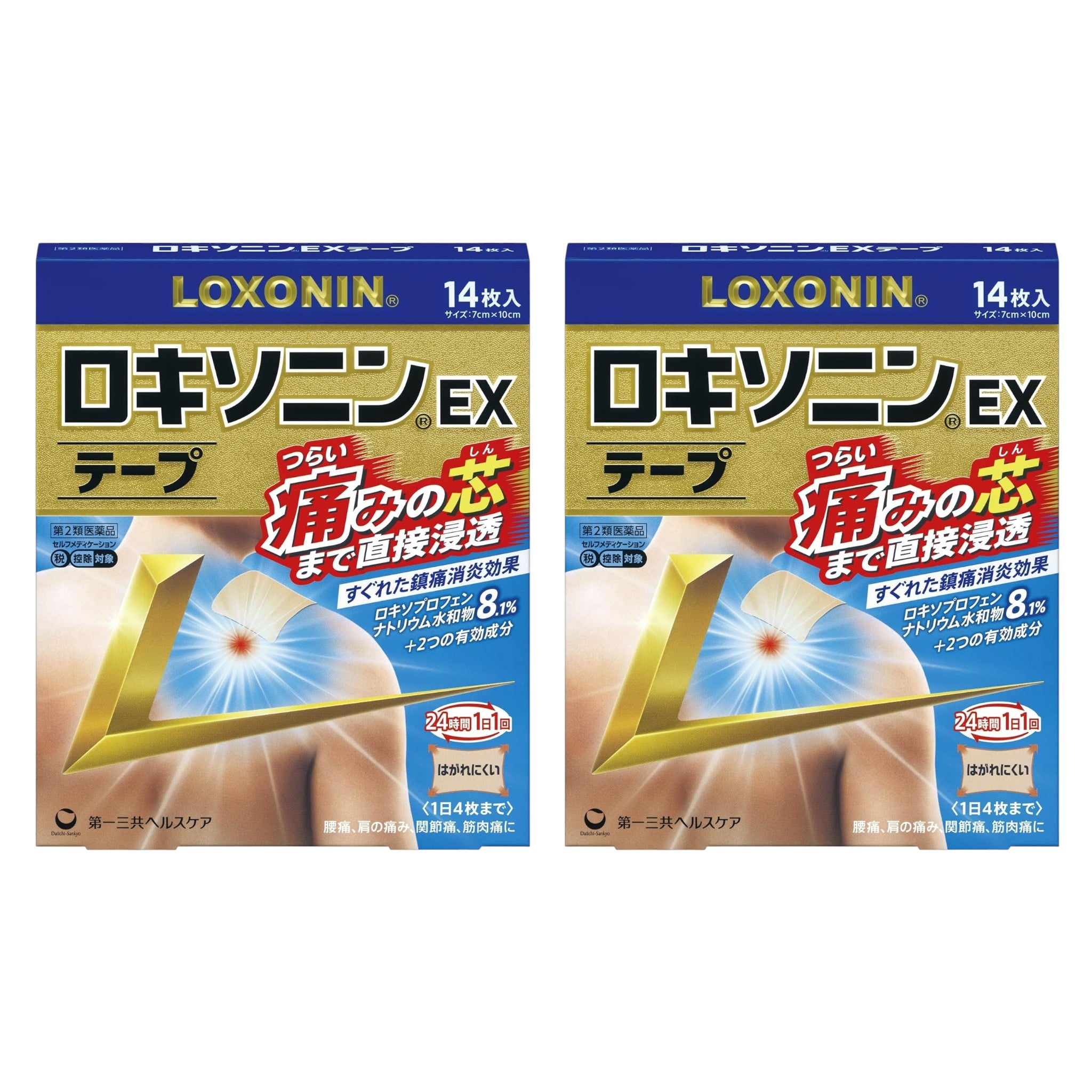 로키소닌 EX 테이프 14매 2개 세트 강력 진통 소염 효과 근육통 관절통 요통 파스
