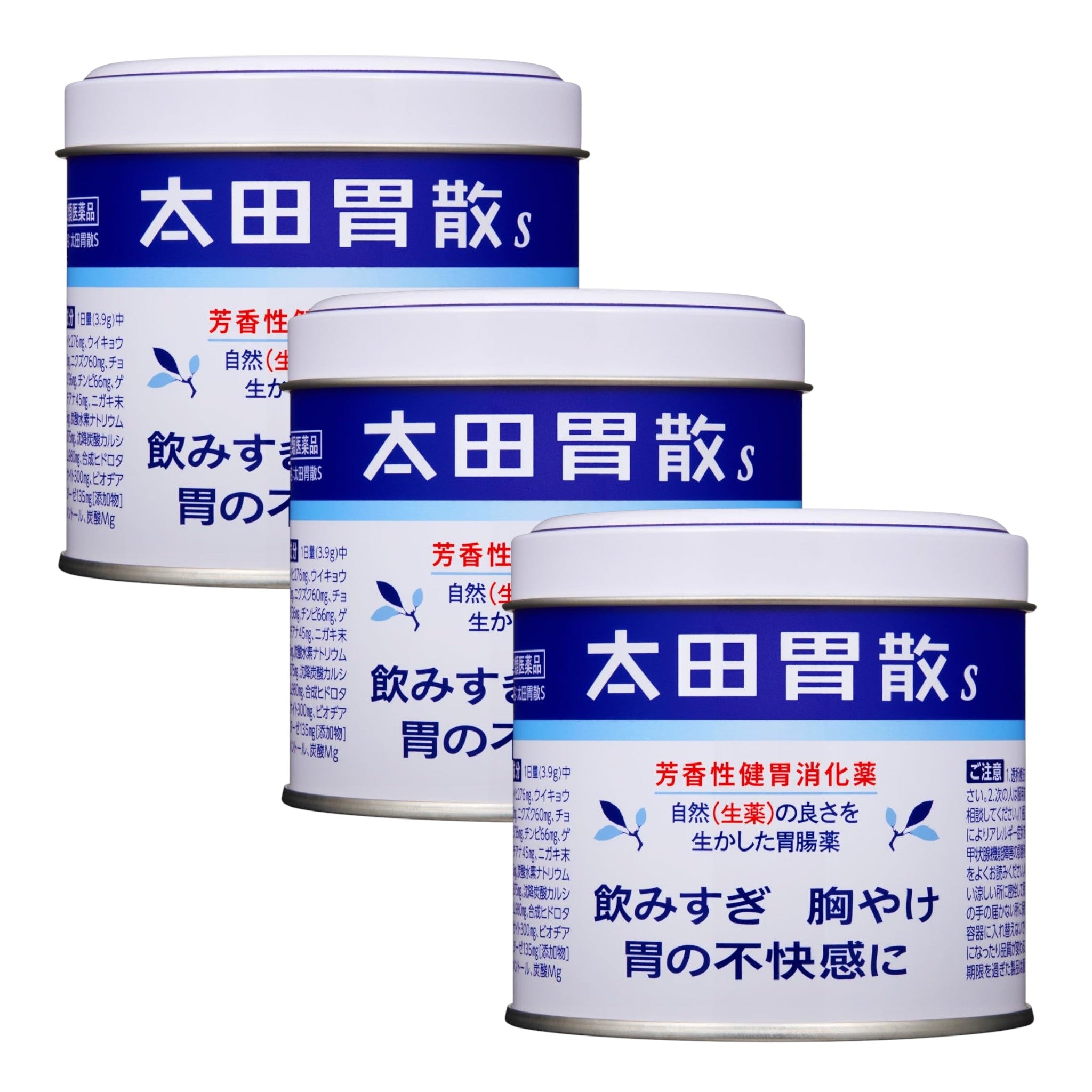 [일본직구] 오타이산 S 150g 3개 세트(리뉴얼)