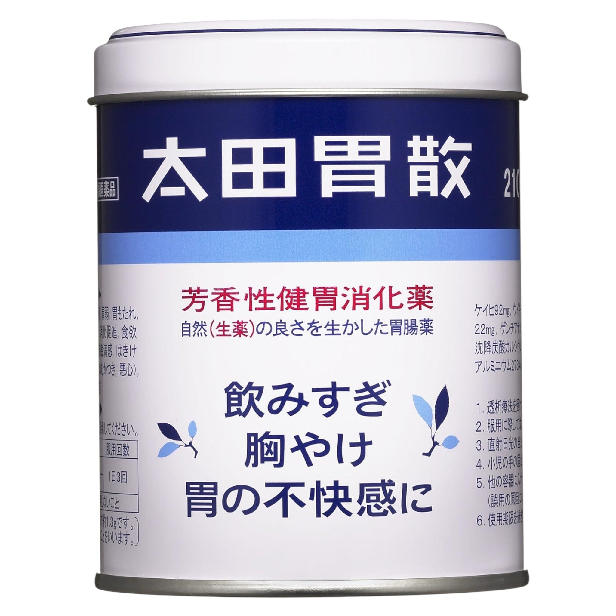 [일본직구] 오타이산 210g