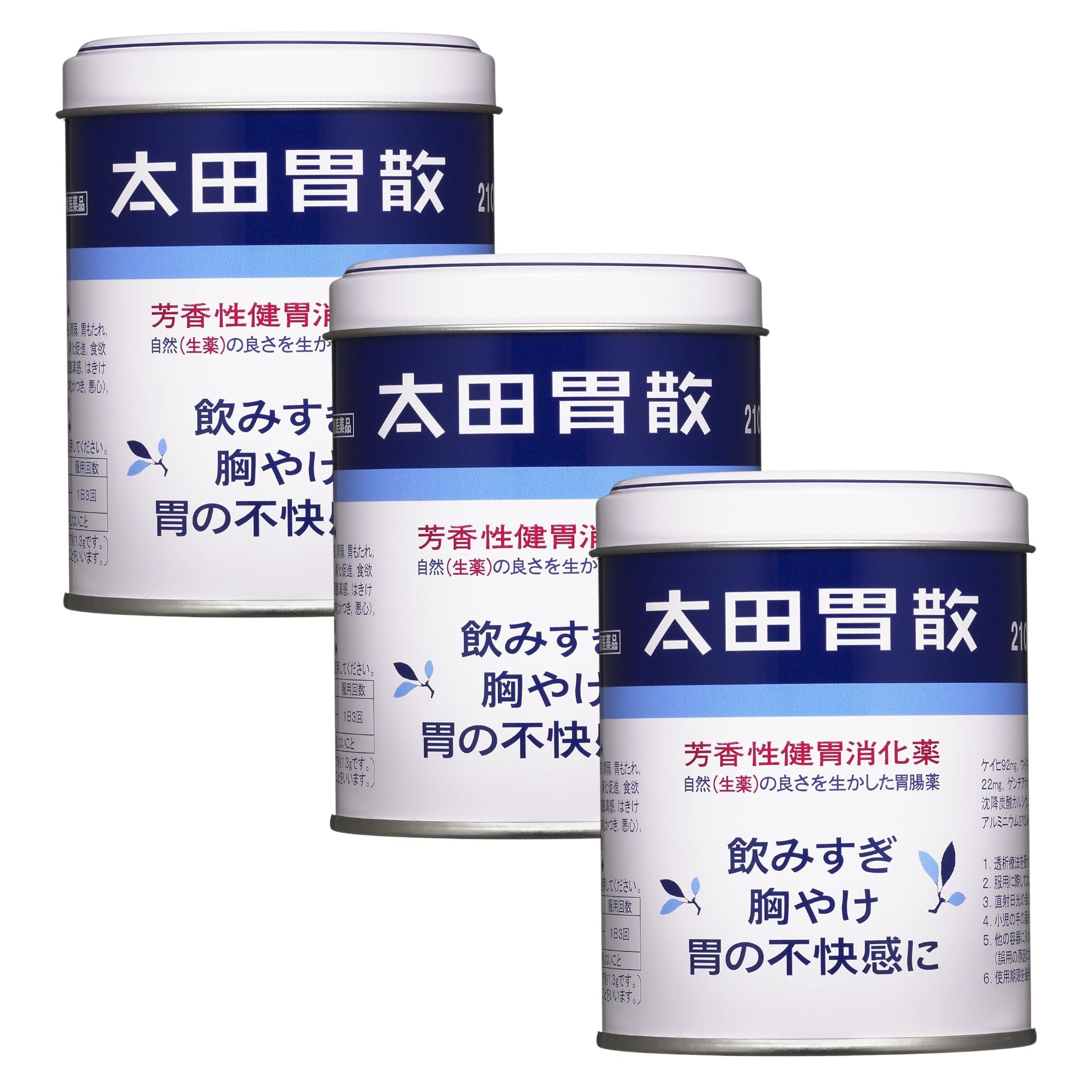 [일본직구] 오타이산 210g 3개 세트