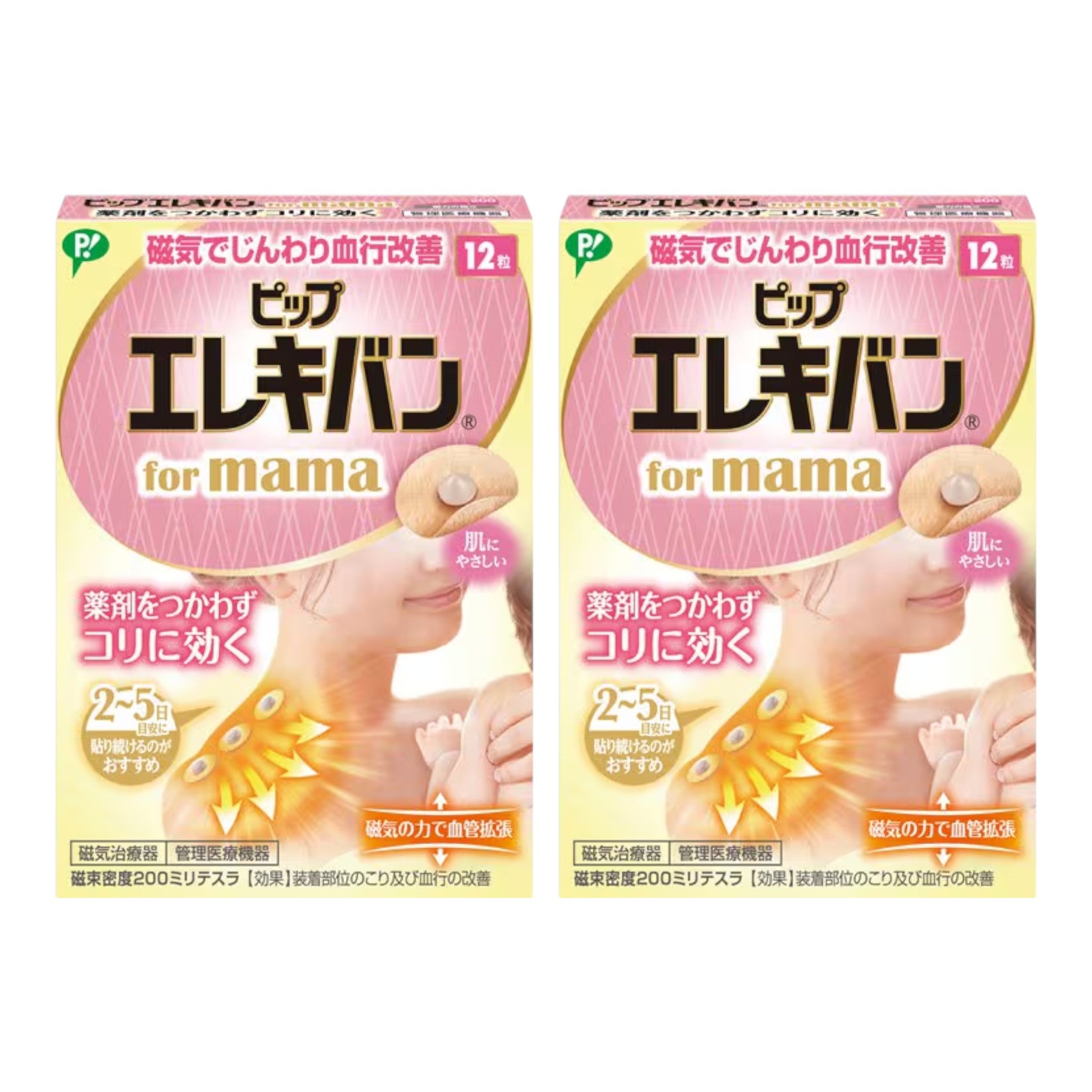 피프 에레키반 포 마마 자석 치료기 12개입 2개세트