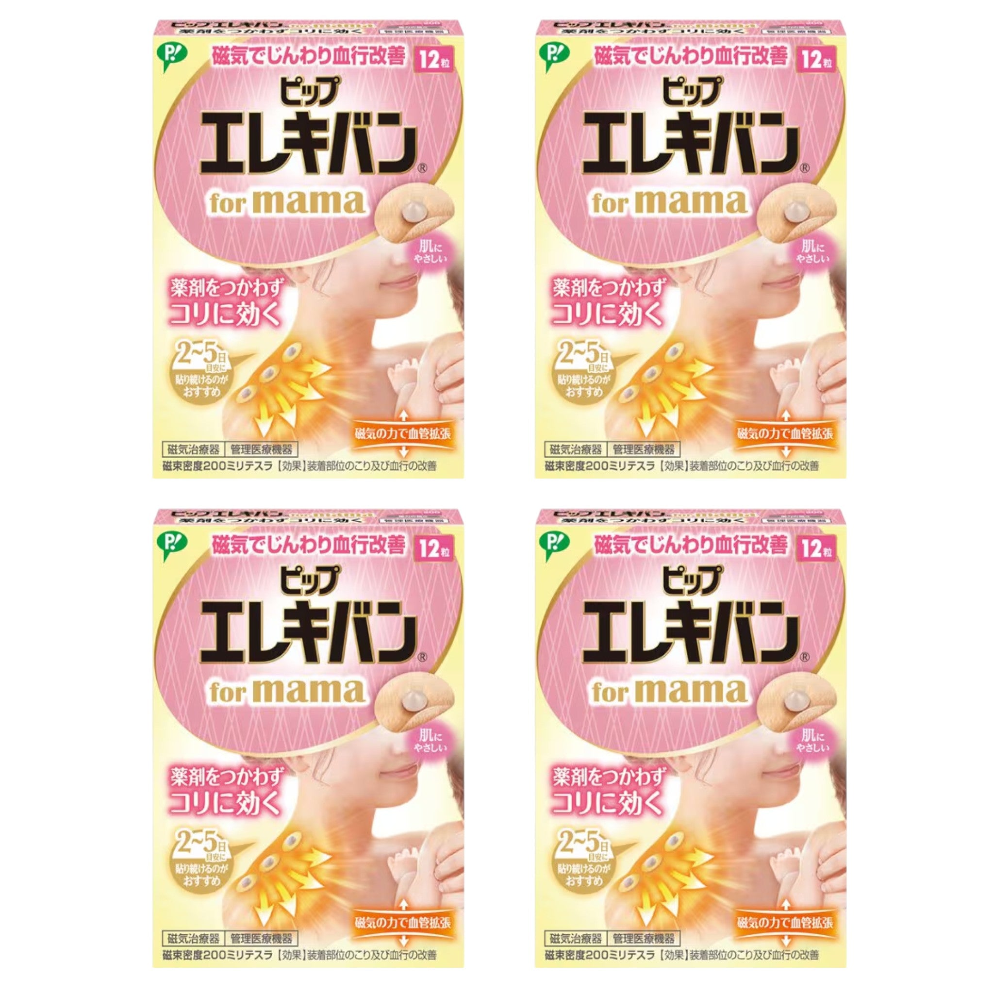 피프 에레키반 포 마마 자석 치료기 12개입 4개세트