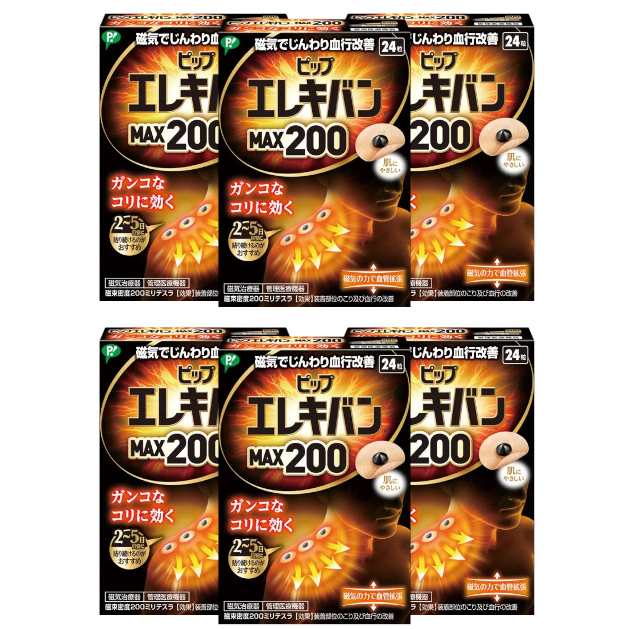 피프 에레키반 맥스200 자석 치료기 베이지 24개입 6개세트