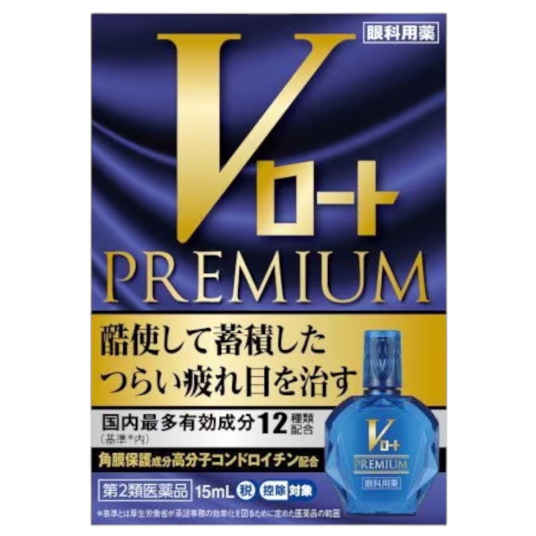 V로토 프리미엄 15mL