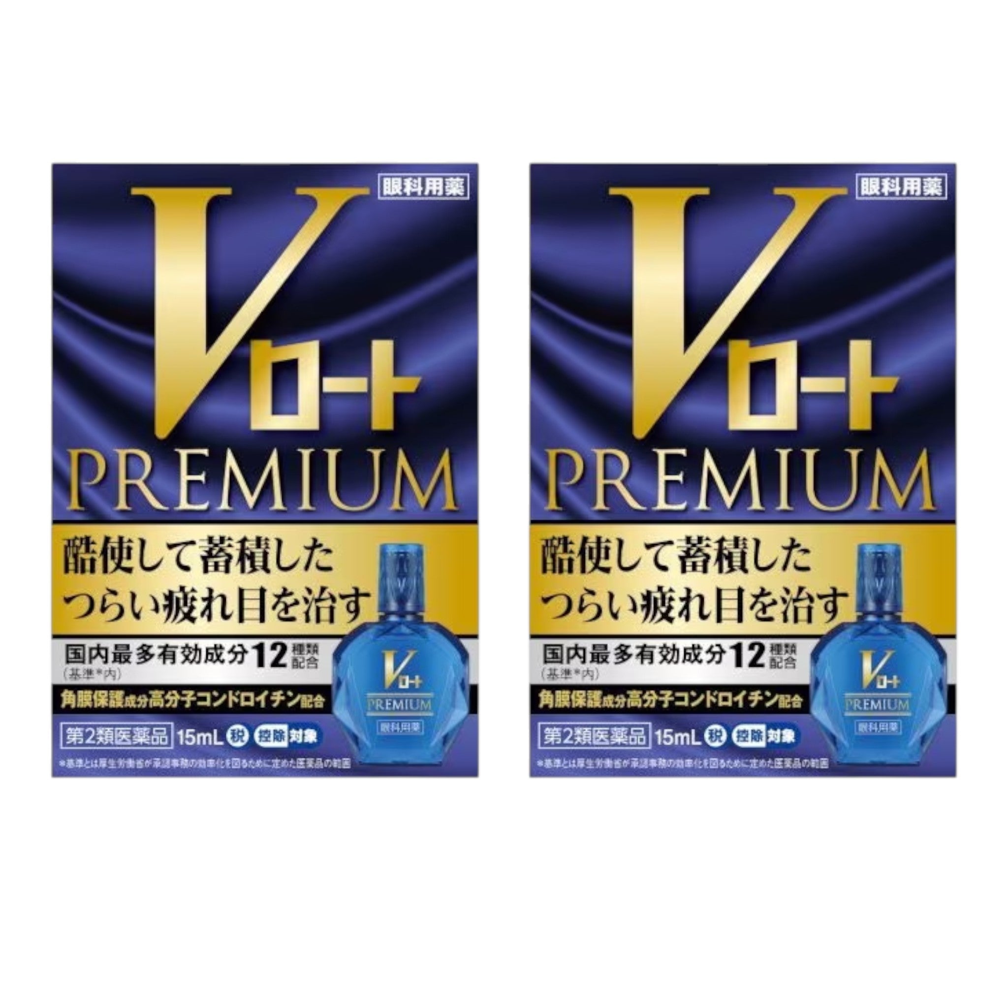 V로토 프리미엄 15mL 2개 세트