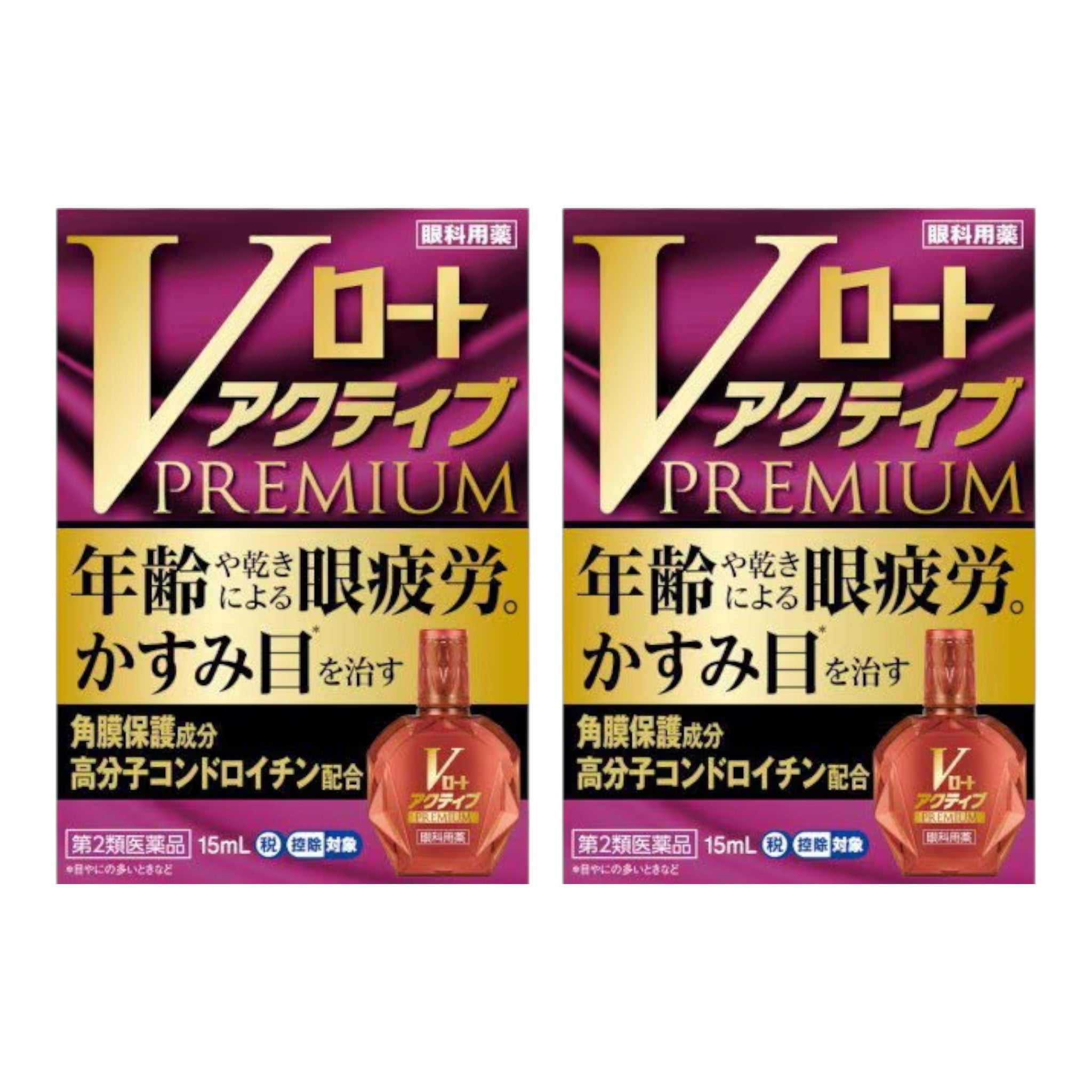 V로토 액티브 프리미엄 15mL 2개 세트