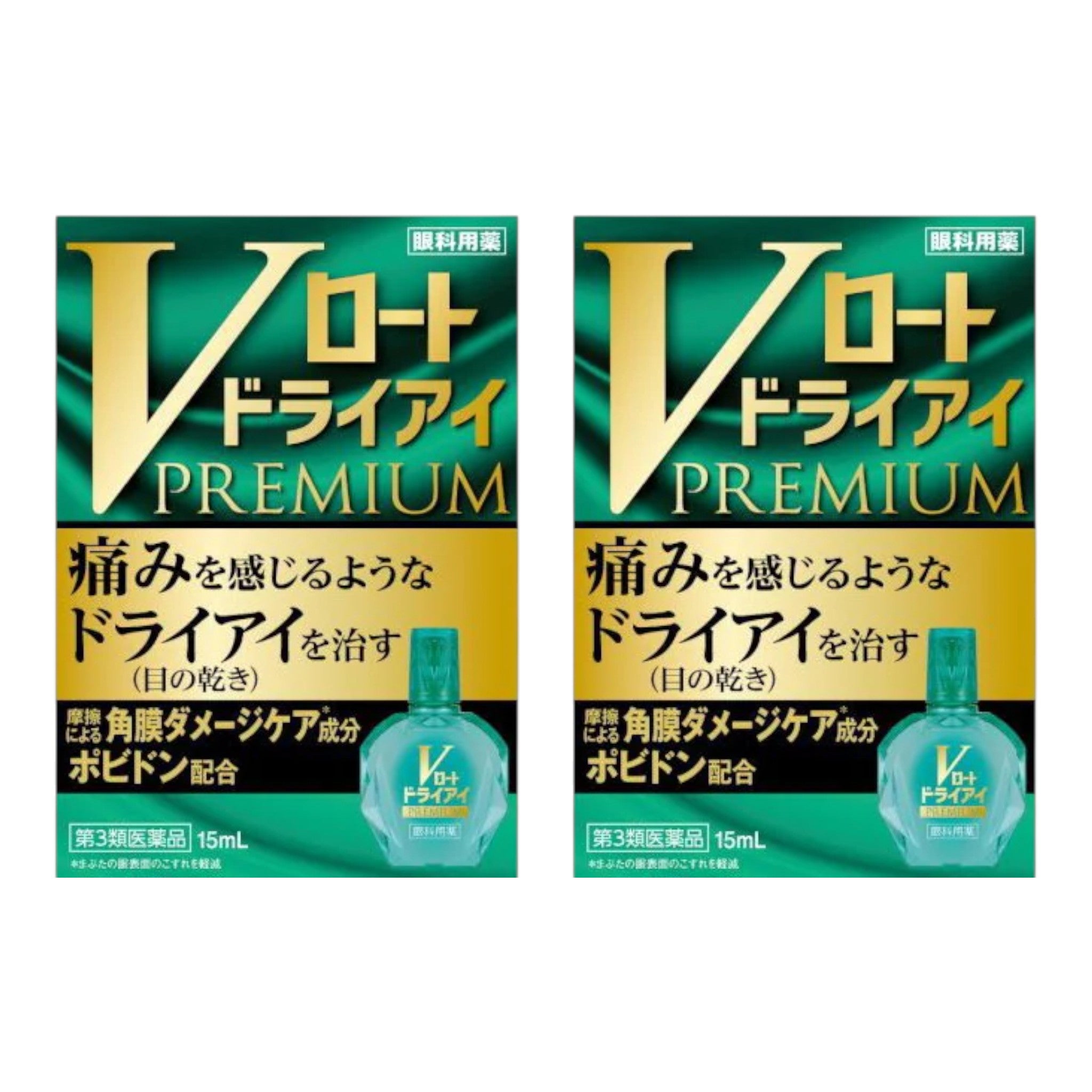 V로토 드라이아이 프리미엄 15mL 2개 세트