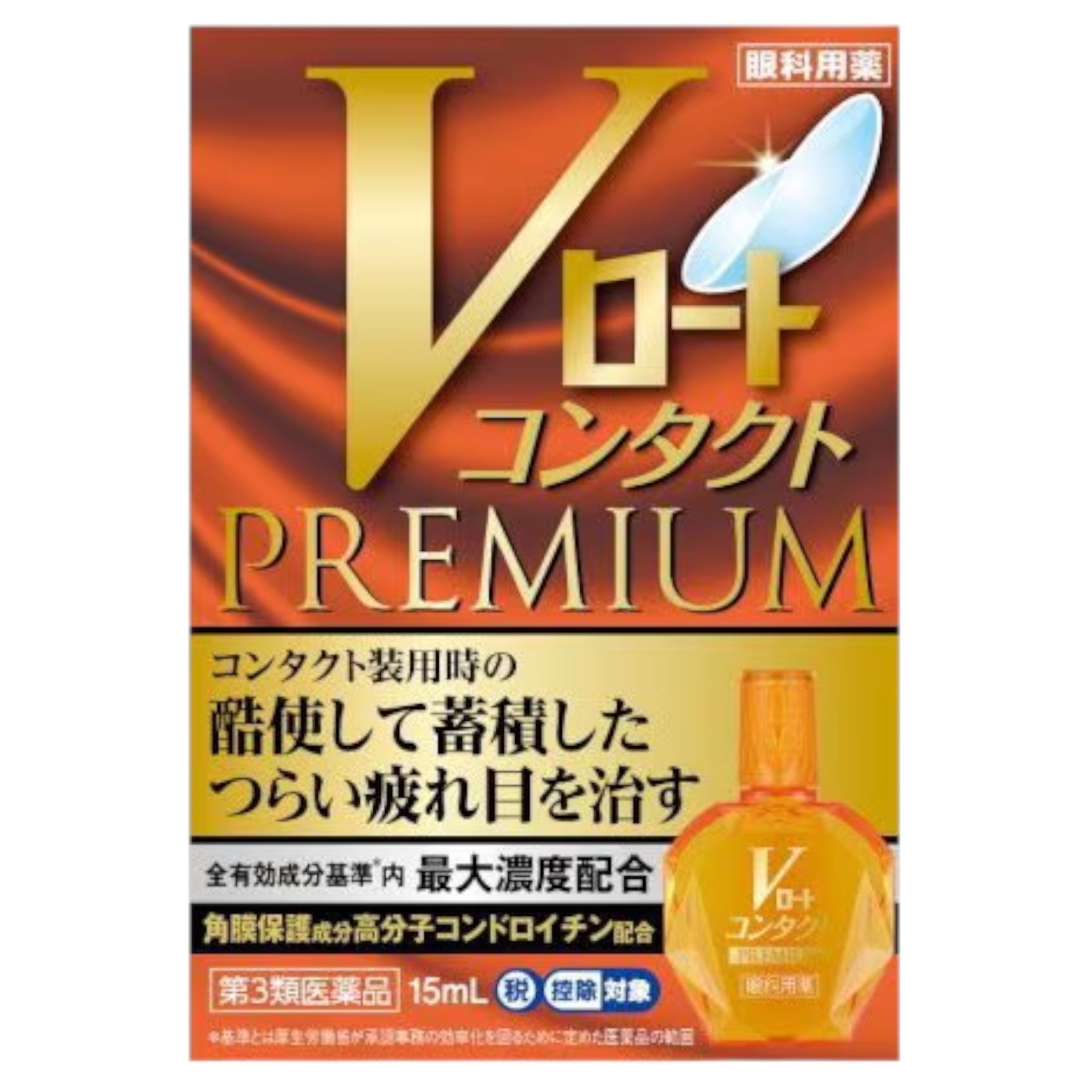 V로토 콘택트 프리미엄 15mL