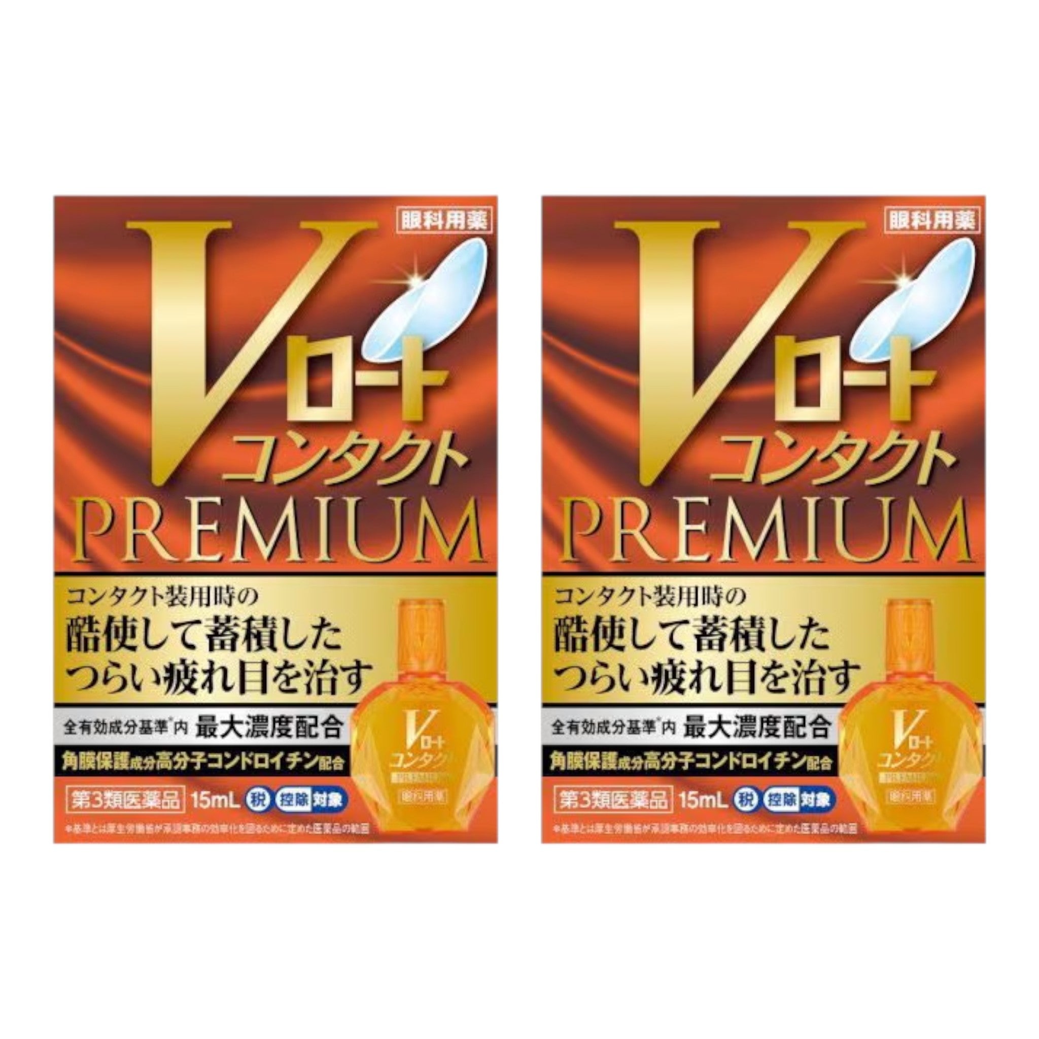 V로토 콘택트 프리미엄 15mL 2개 세트