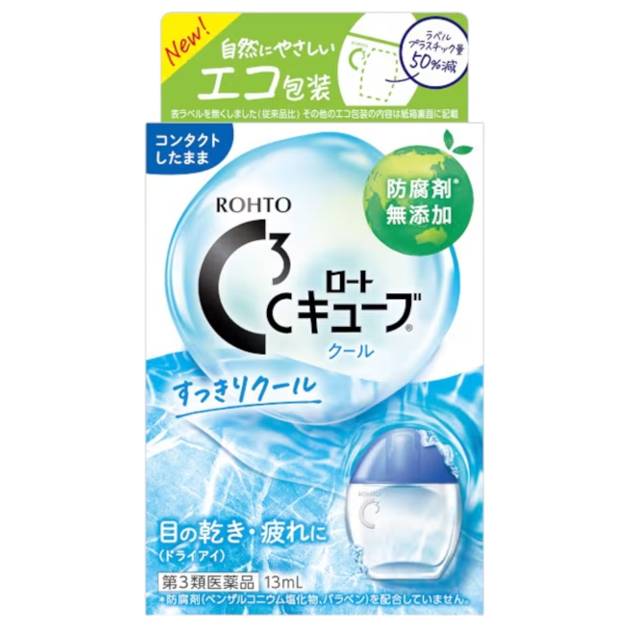 로토 C큐브 쿨 a 13mL