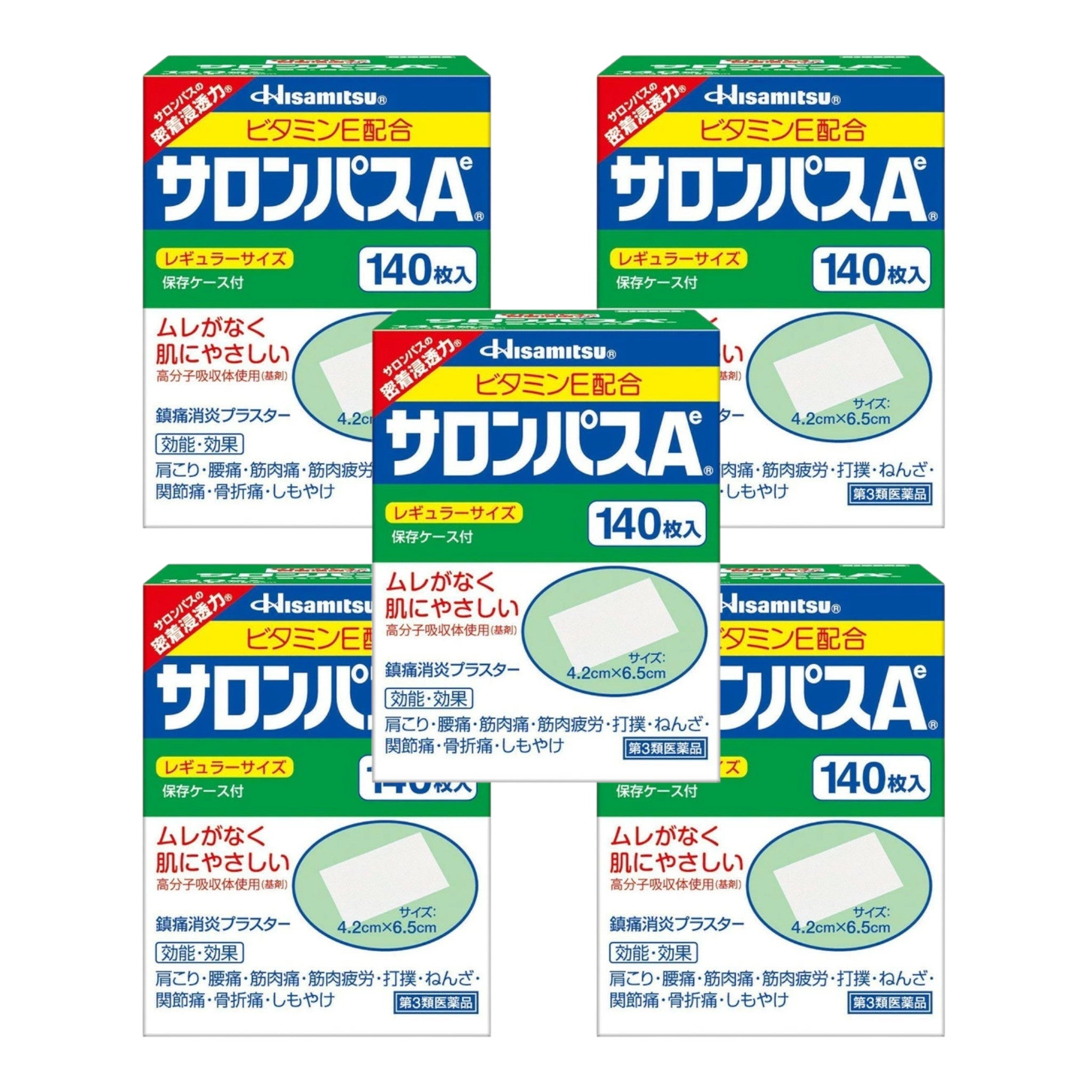 히사미츠 제약 사론파스 Ae 140매 5개 세트