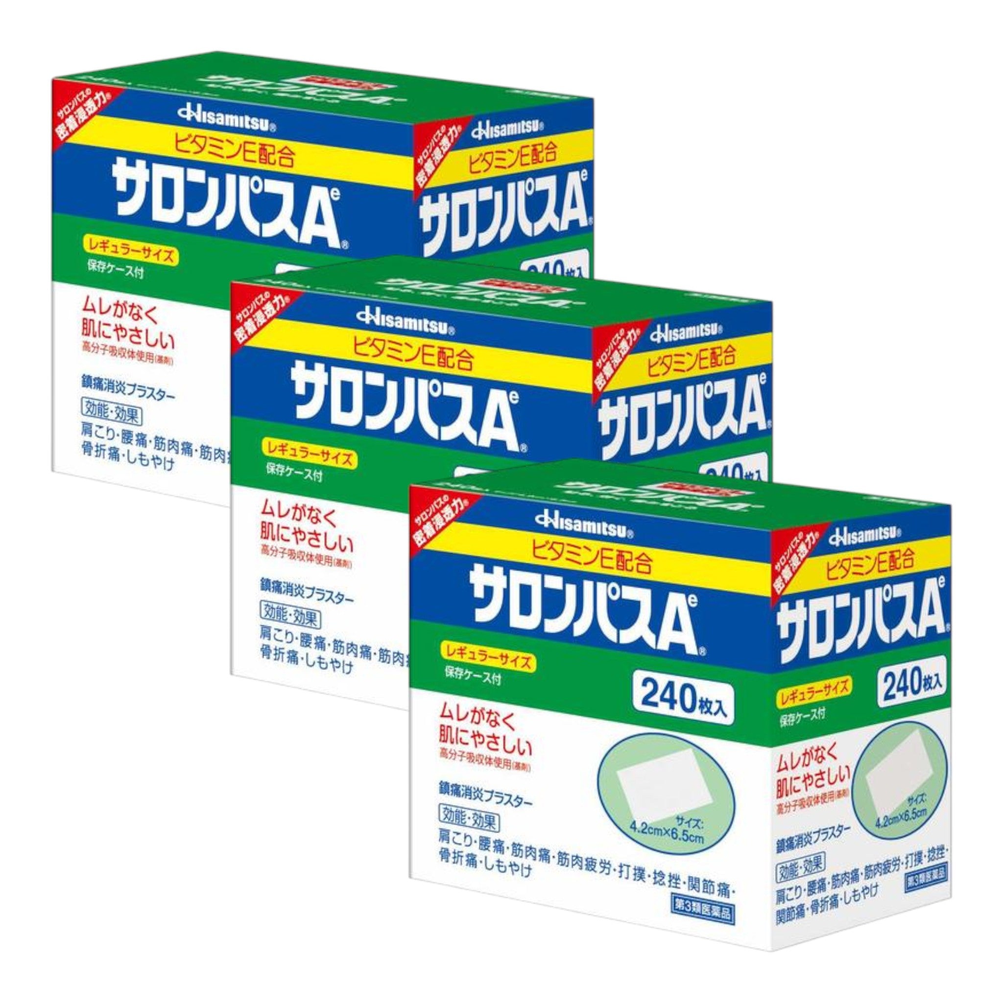 日清製藥 Saronpas Ae 240片 3個套裝