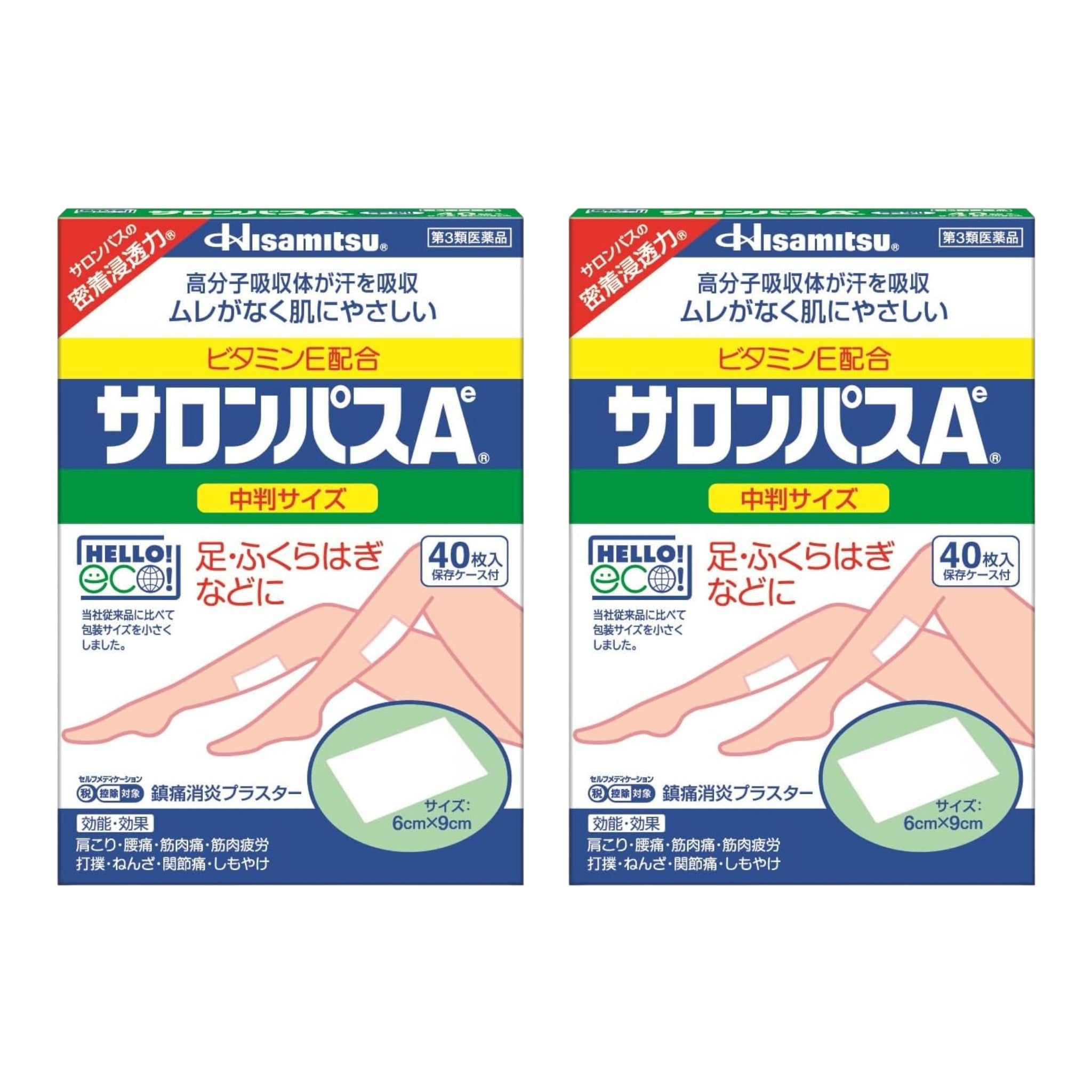 久光製藥 Saronpas Ae 40片 2個套裝