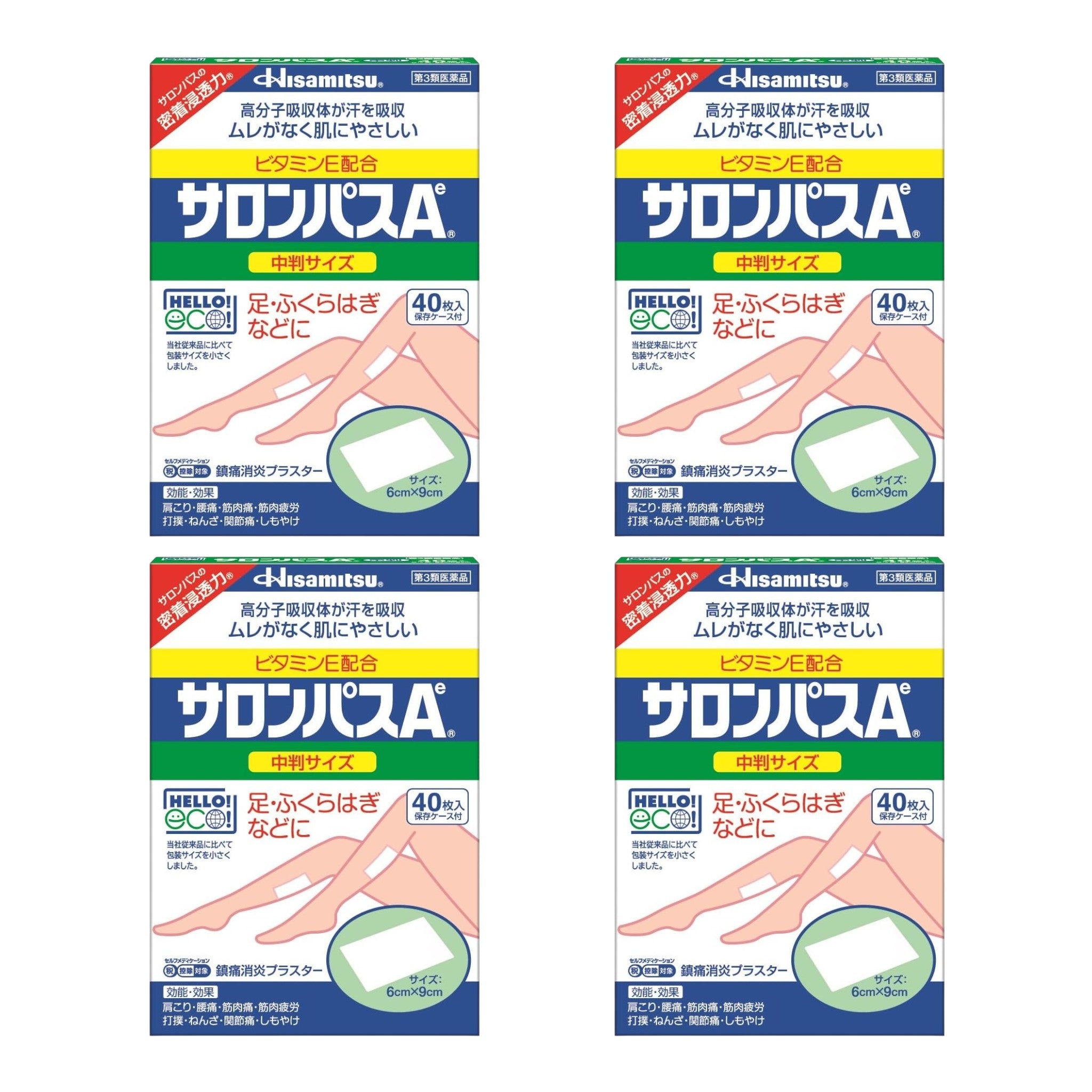 日清製藥 Saronpas Ae 40片 4個套裝