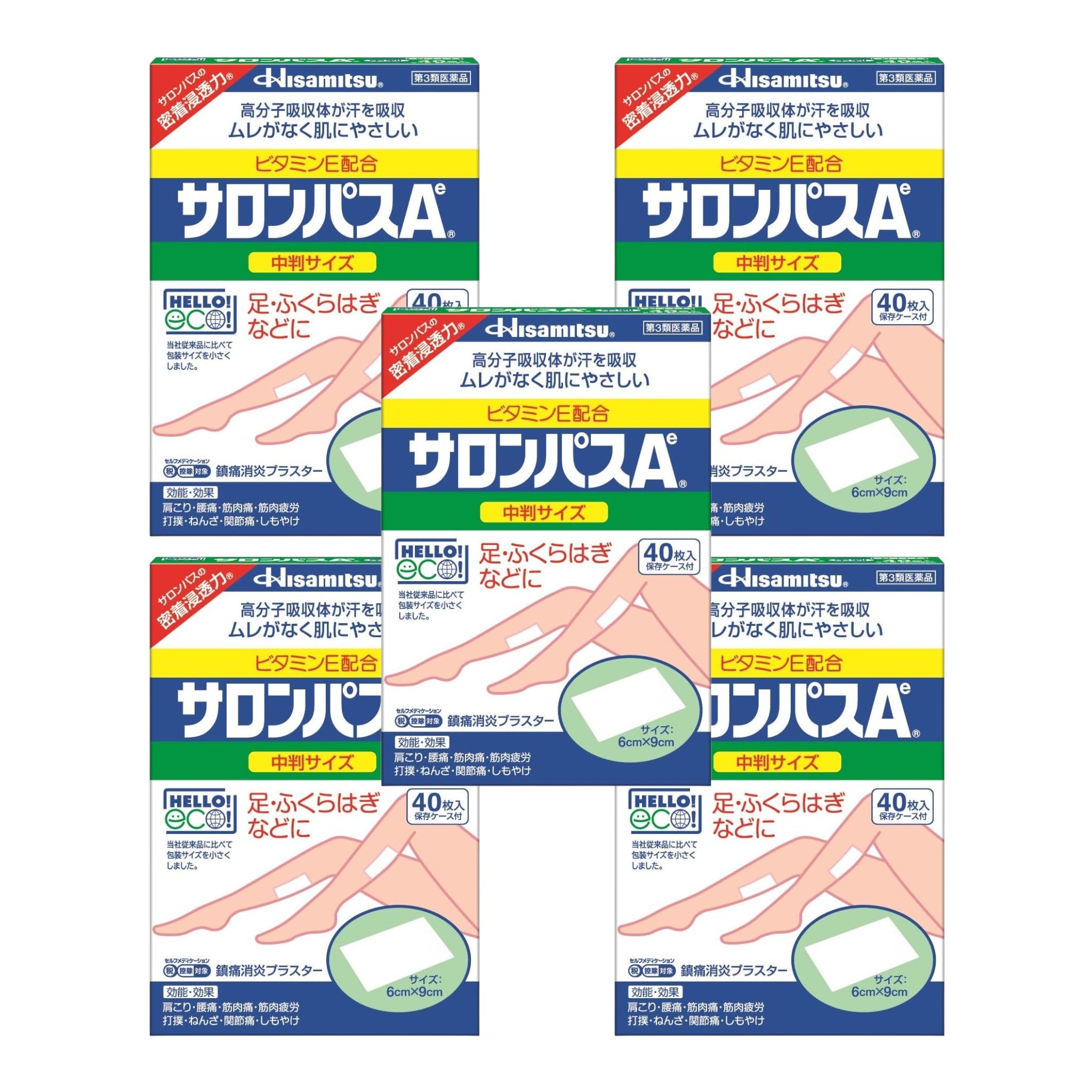 久光製藥 Saronpas Ae 40片 5個套裝