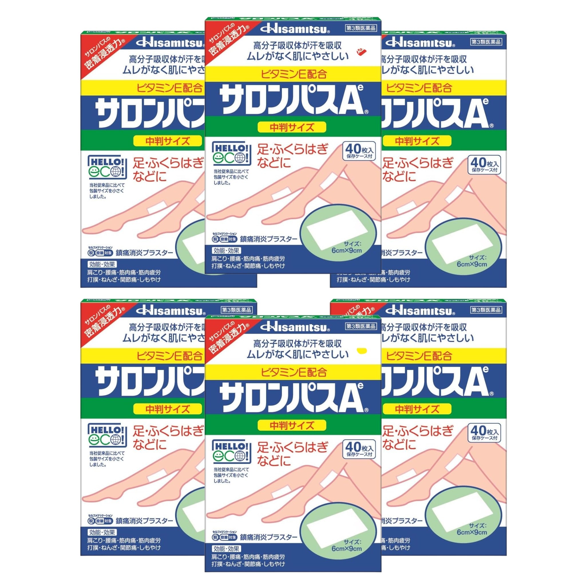 日清製藥 Saronpas Ae 40片 6個套裝