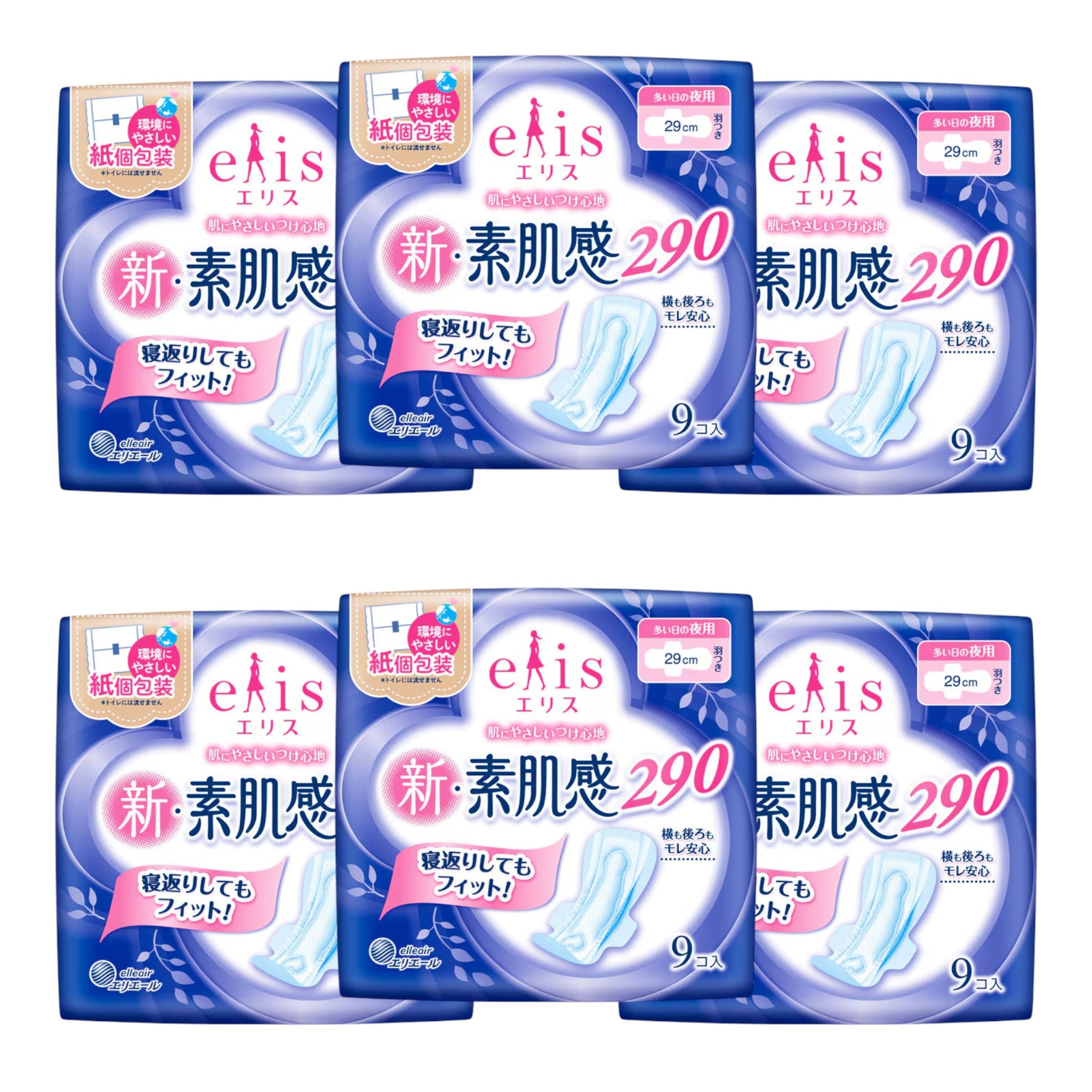 艾莉絲(elis) 夜用翅膀型 29cm 9片 6包