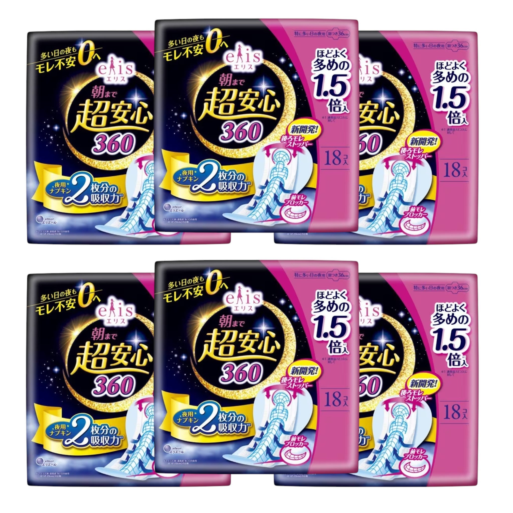 엘리스 elis 아침까지 초안심 360 밤용 날개형 36cm 18매 6팩