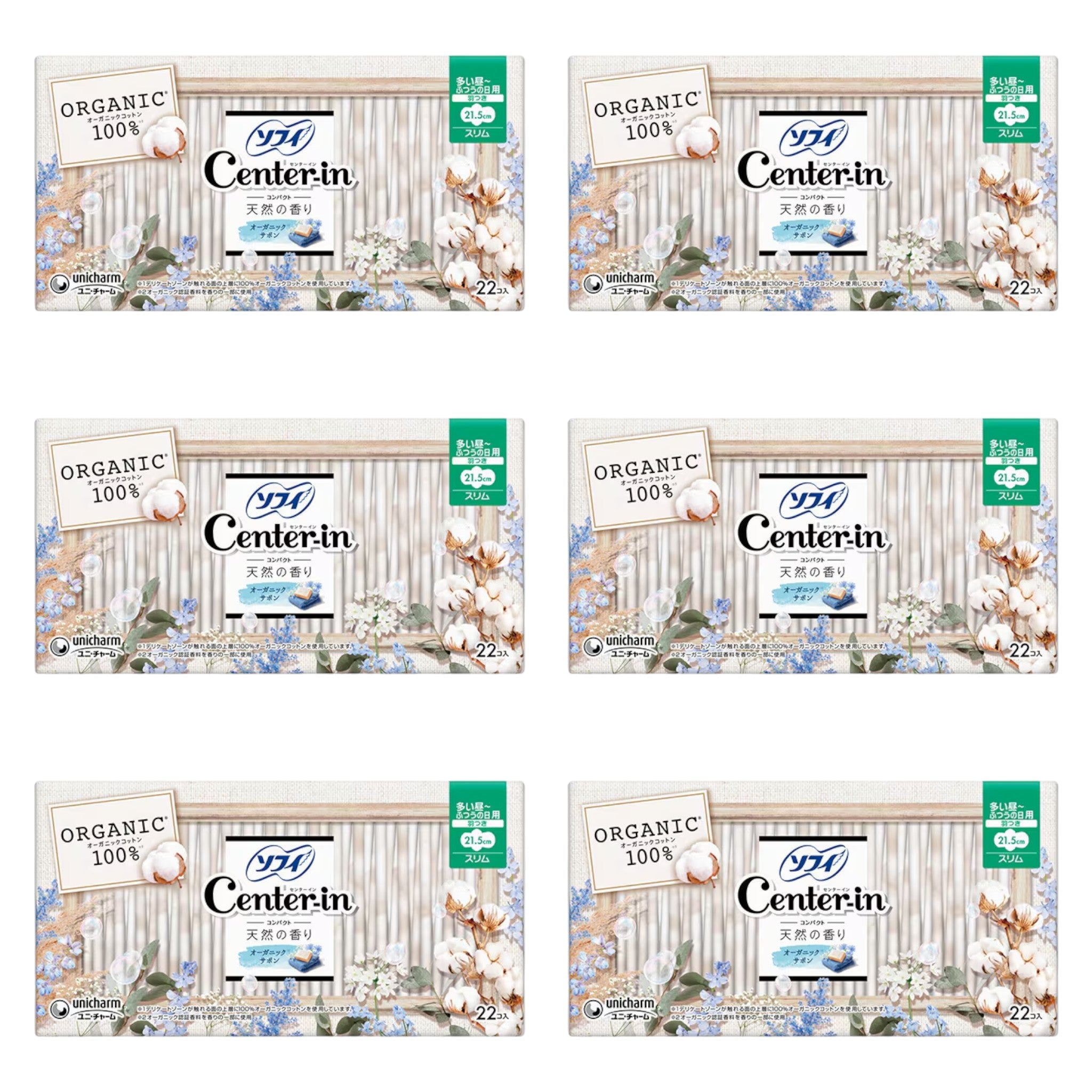 소피 센터인 컴팩트 1/2 오가닉 사봉 향 낮용 날개형 21.5cm 22매 6팩
