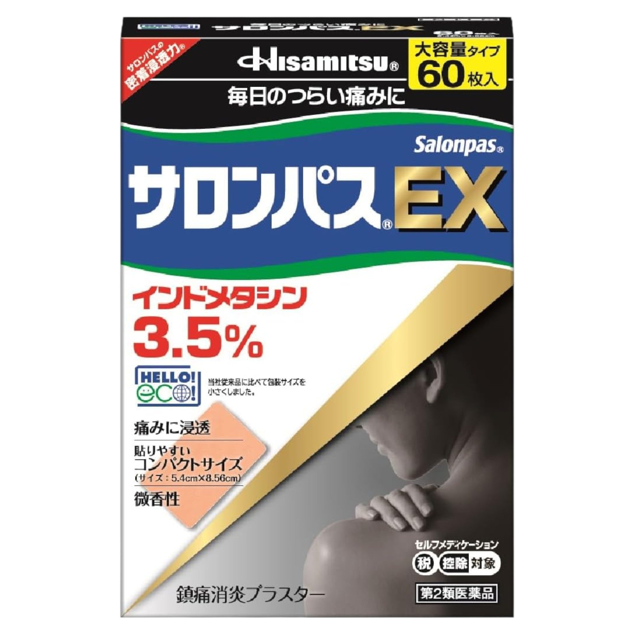 사론파스 EX 60매