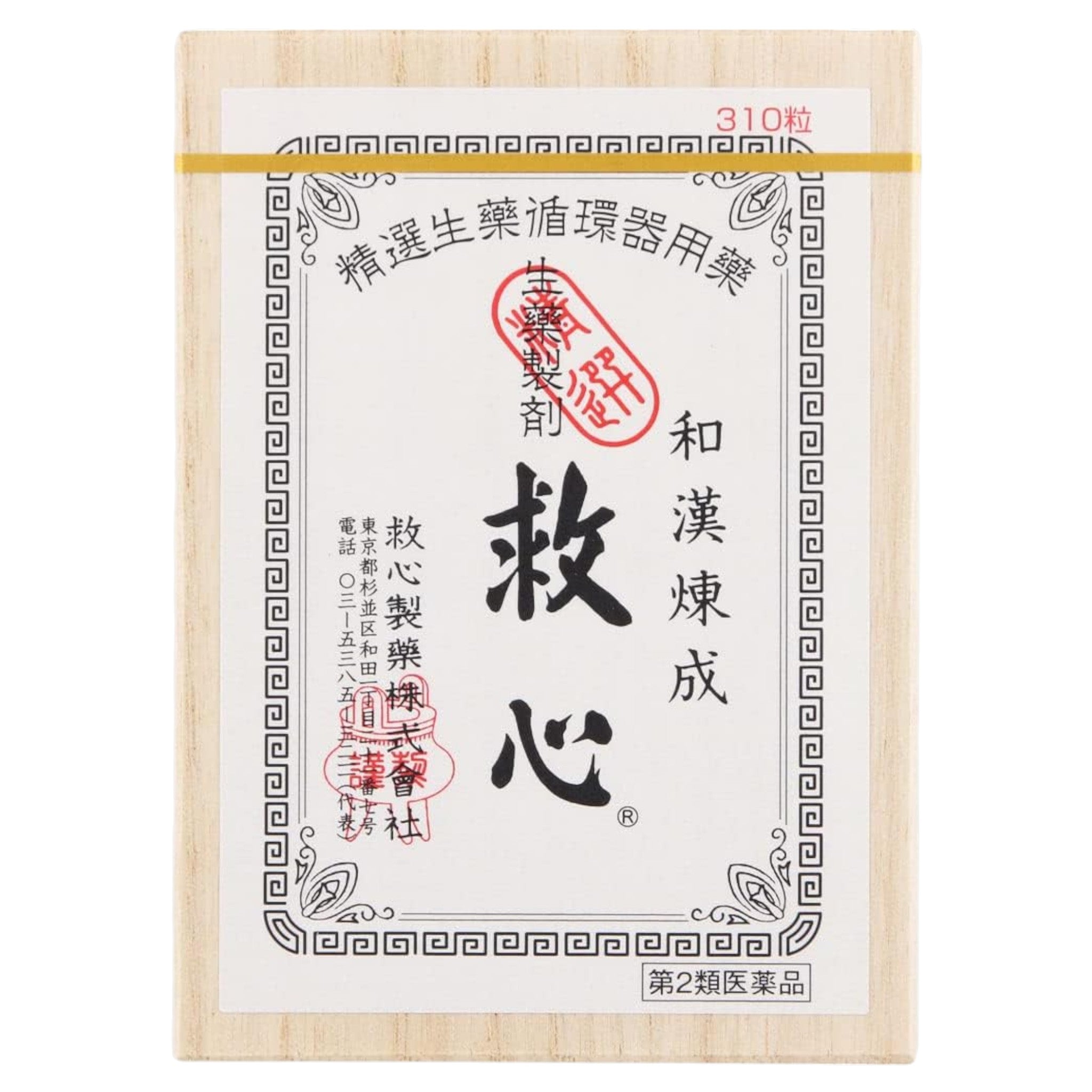 큐신제약 구심 310환