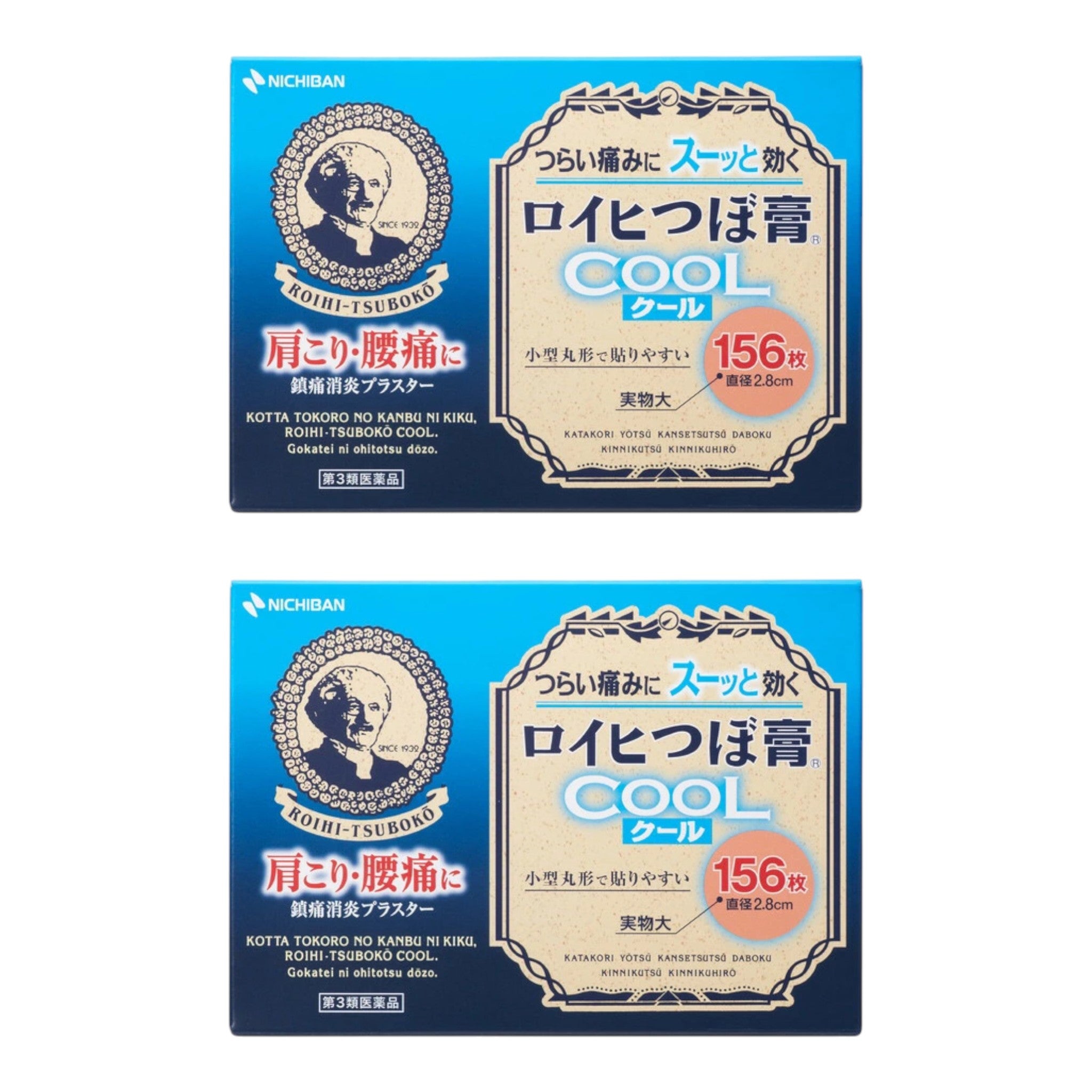 羅伊希貼布冷感貼布 156片 2包