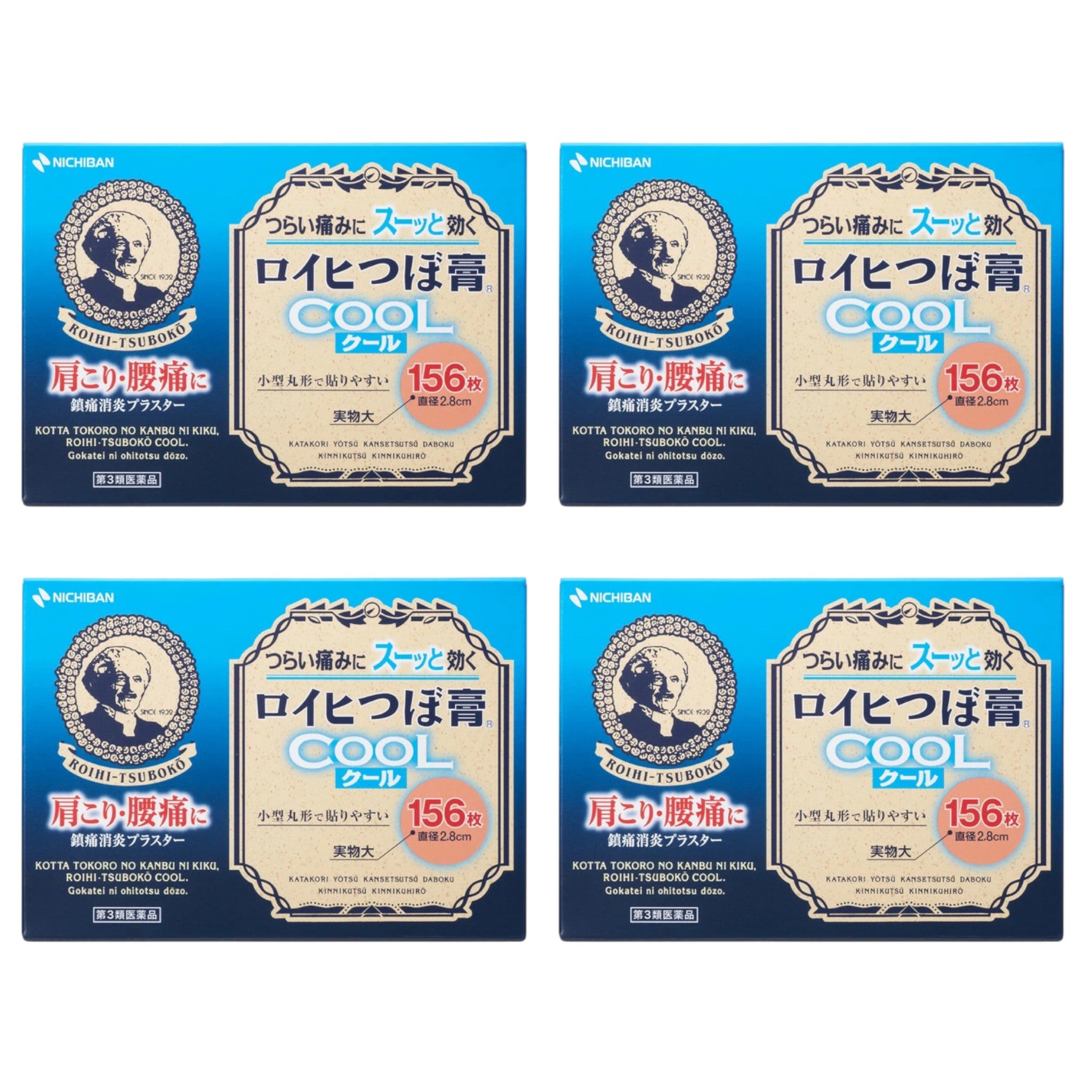 羅伊希貼布冷感貼布 156片 4包