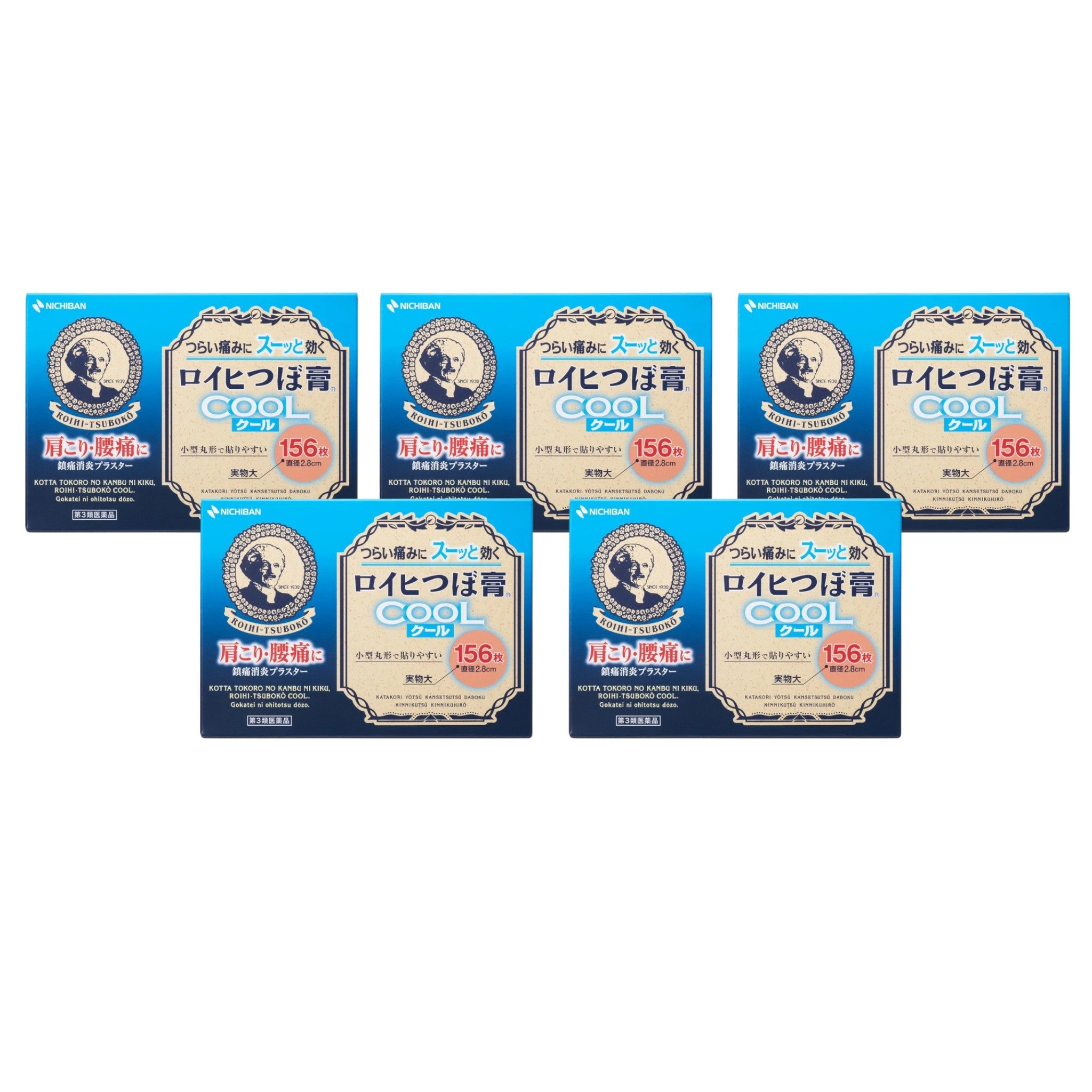 羅伊希貼布硬幣貼片涼感 156片 5包