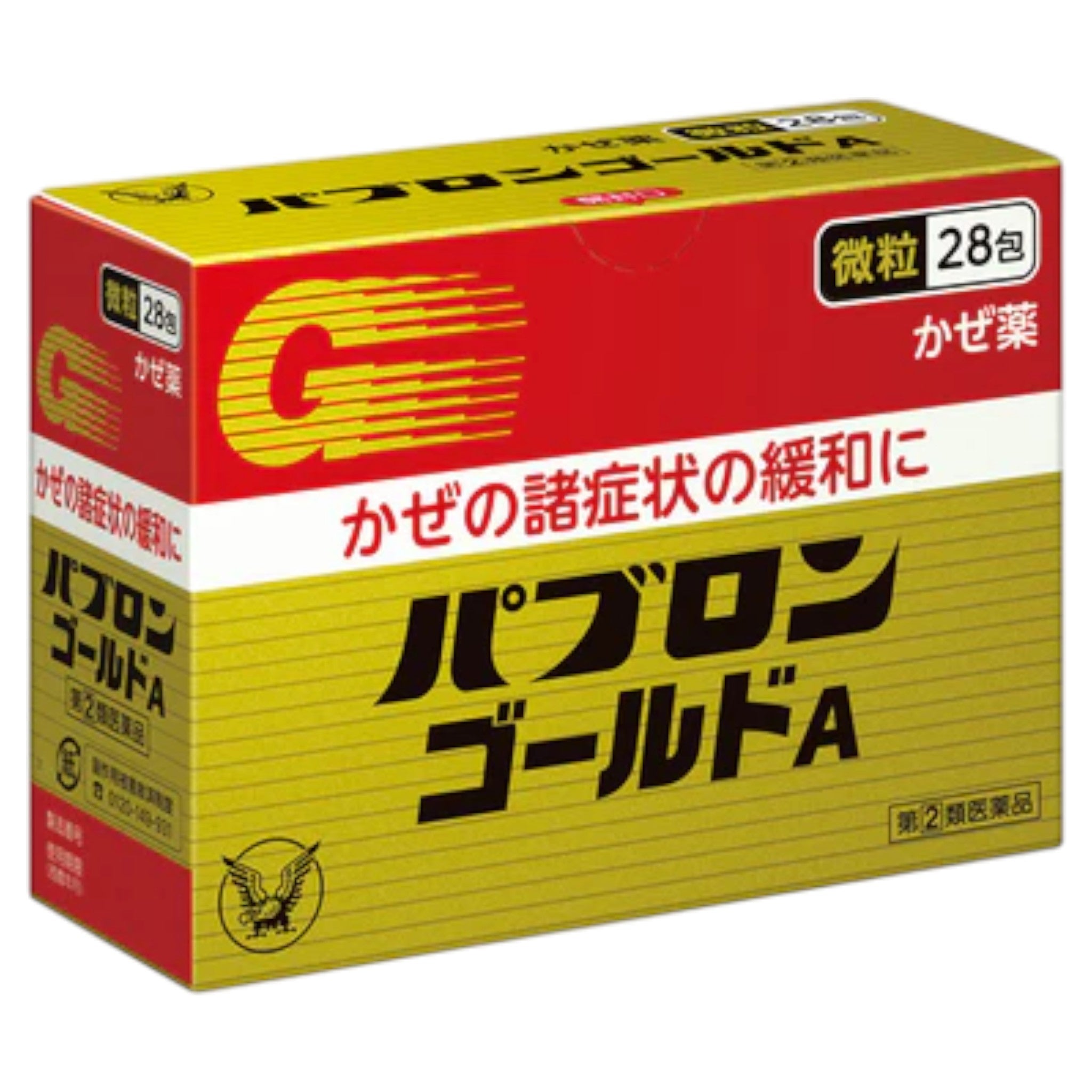 파브론 골드 A 미립 28포 (1회 3개 한정)