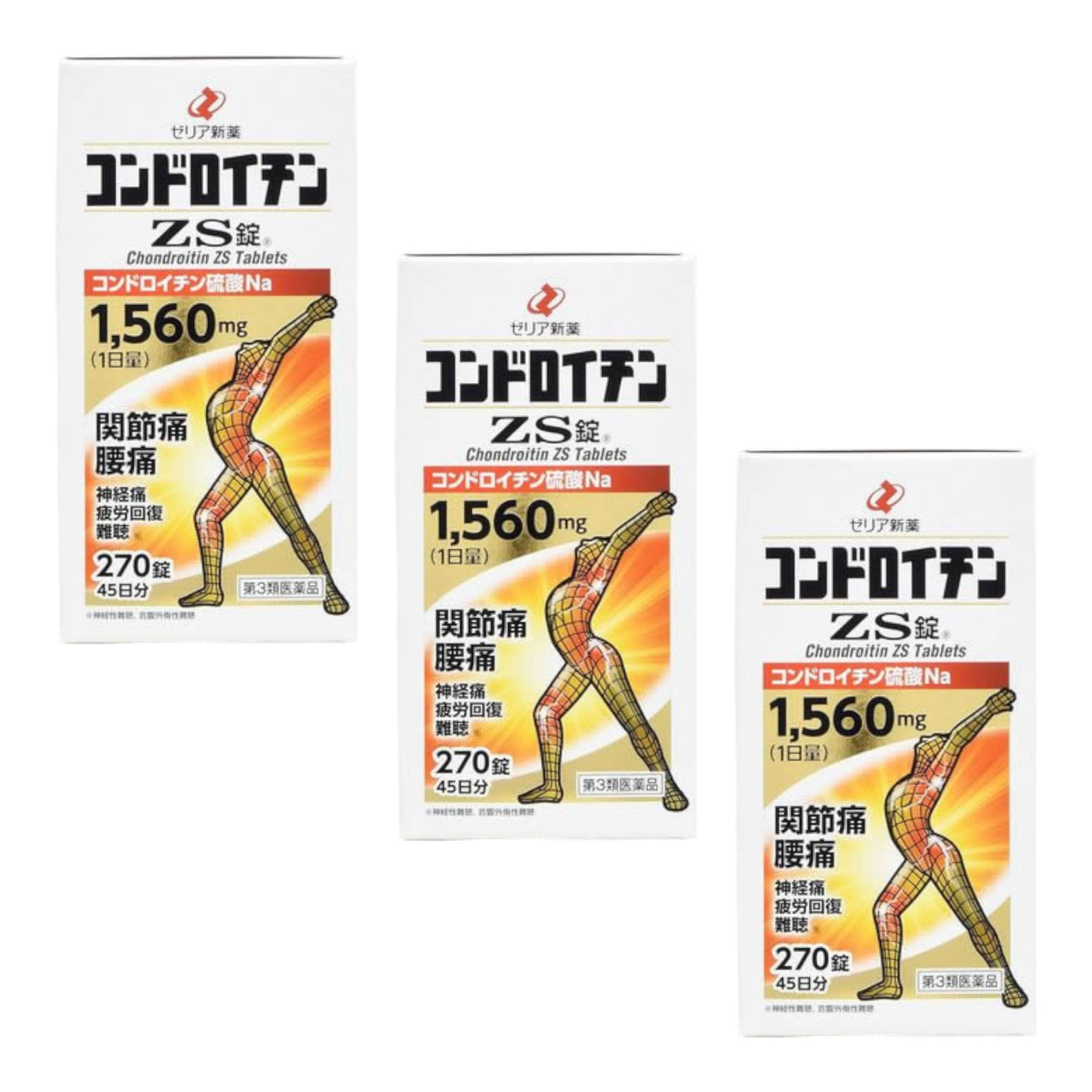 콘드로이친 ZS정 270정 3팩