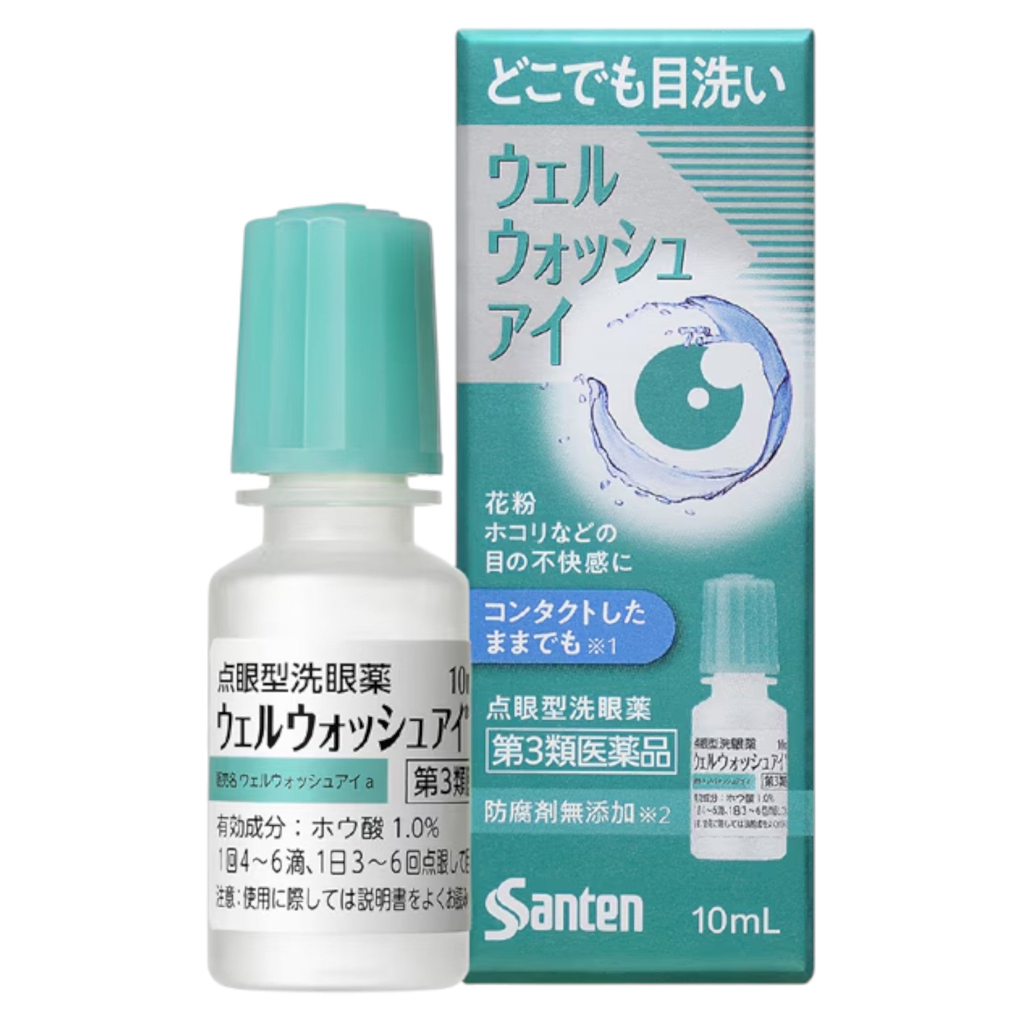 山田製藥 WellWash 眼藥水 a 10ml