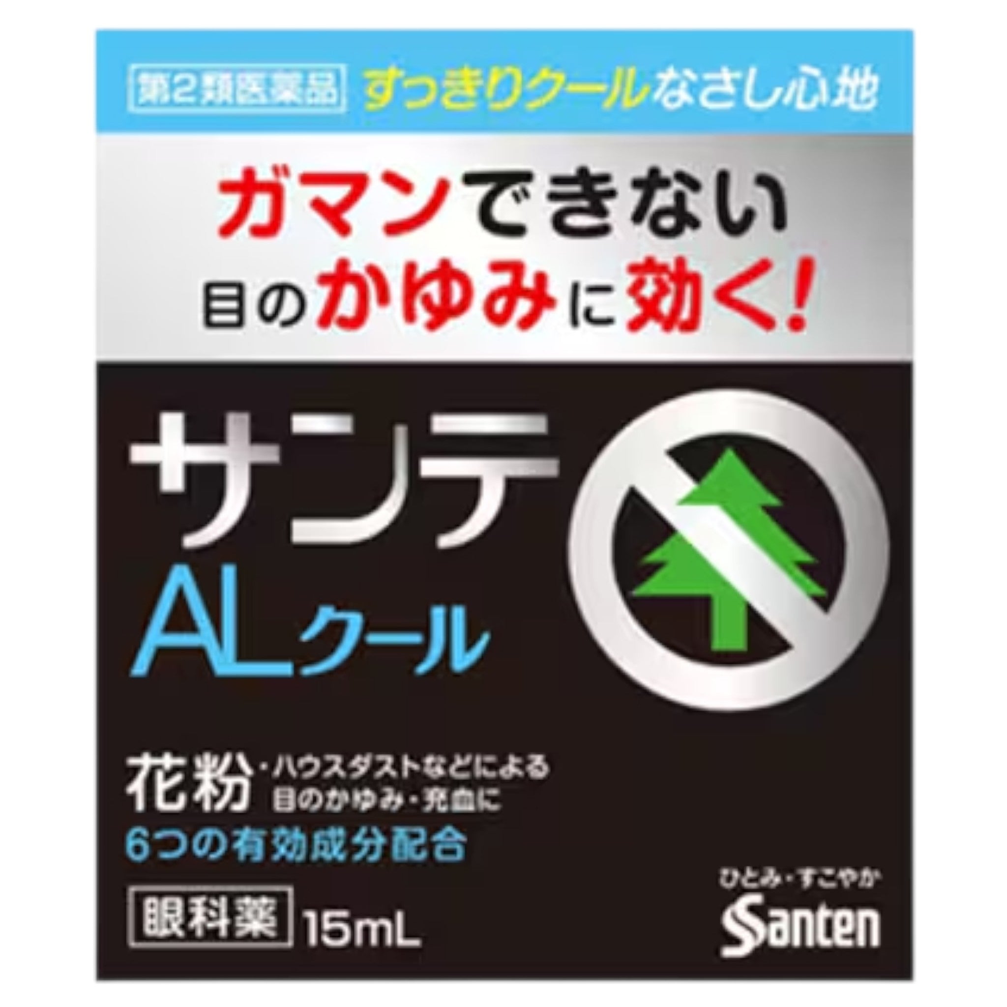 山田製藥 山田 AL 酷 2 15ml