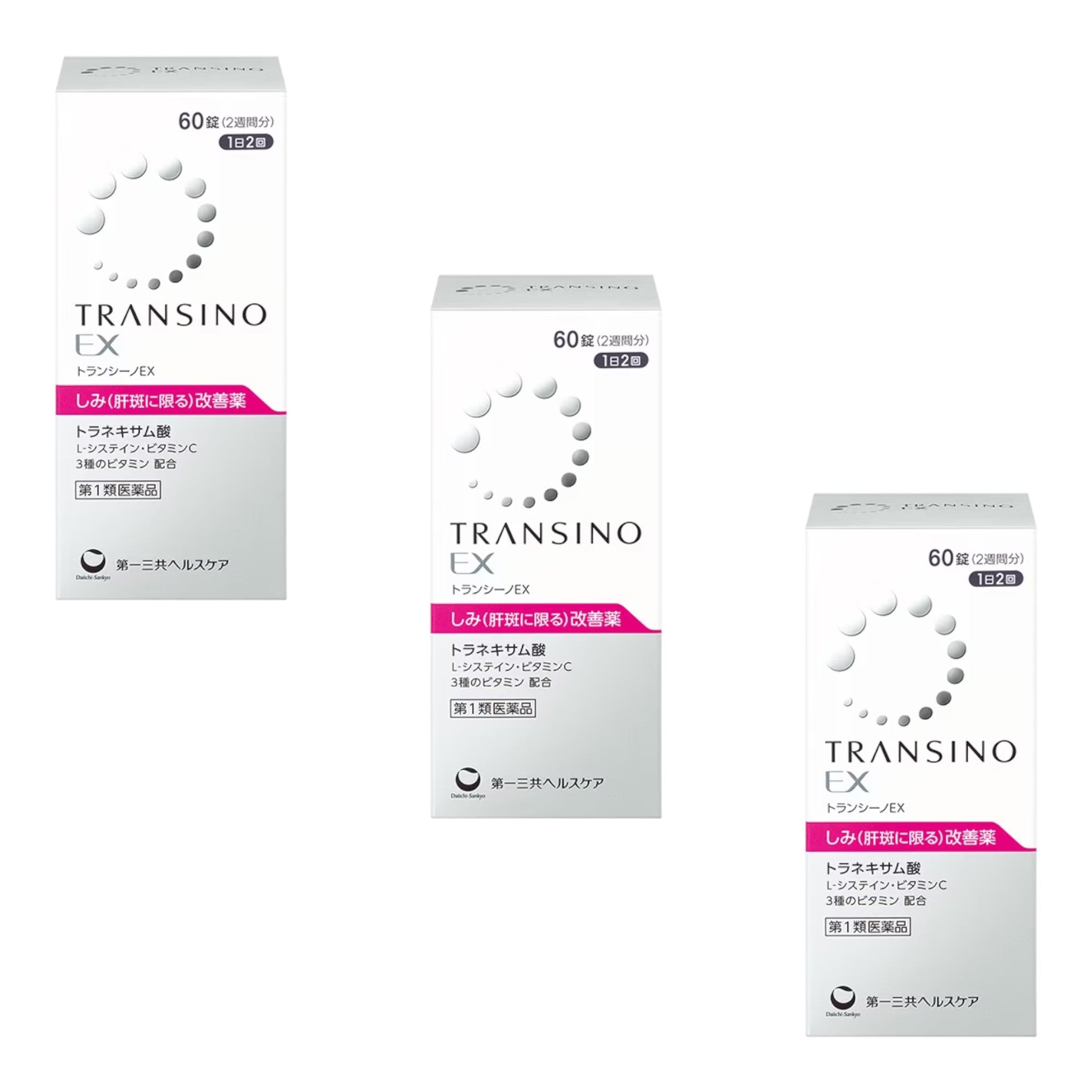 트란시노 EX 60정 (3세트)