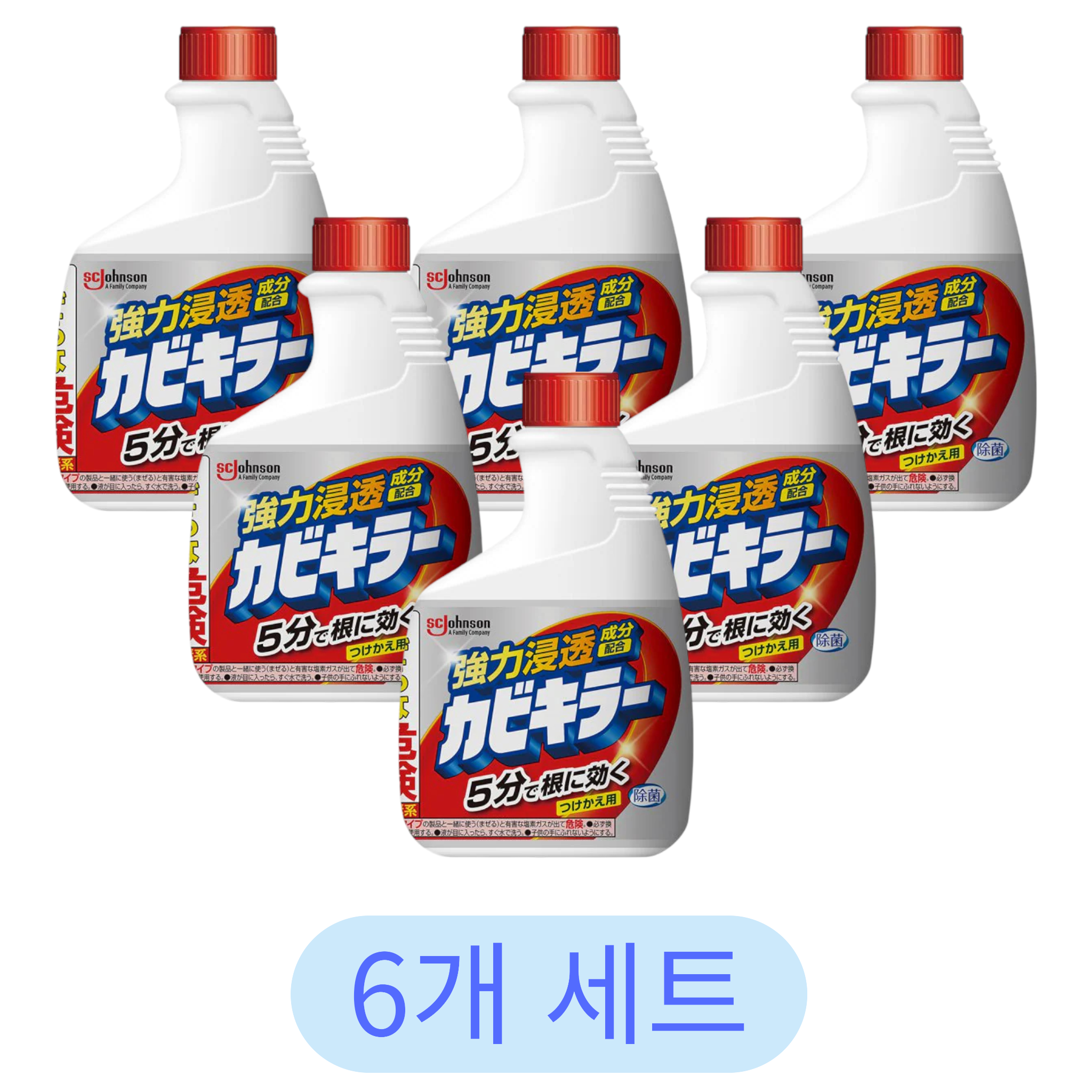 카비키라 곰팡이 제거제 리필 400g (6세트)