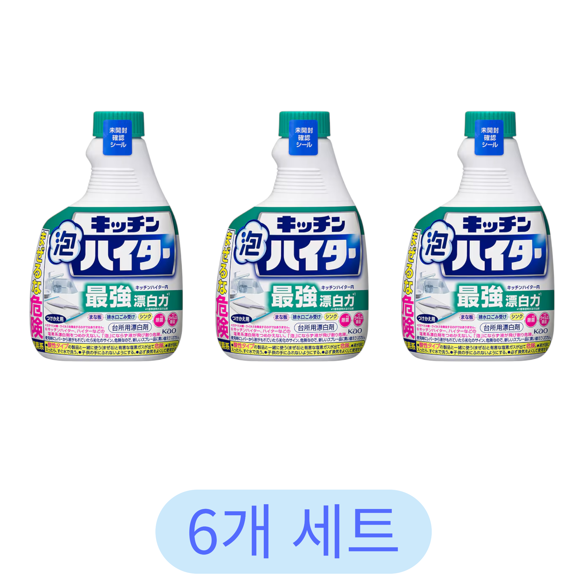 하이타 주방용 거품 세정제 리필 400ml (3세트)