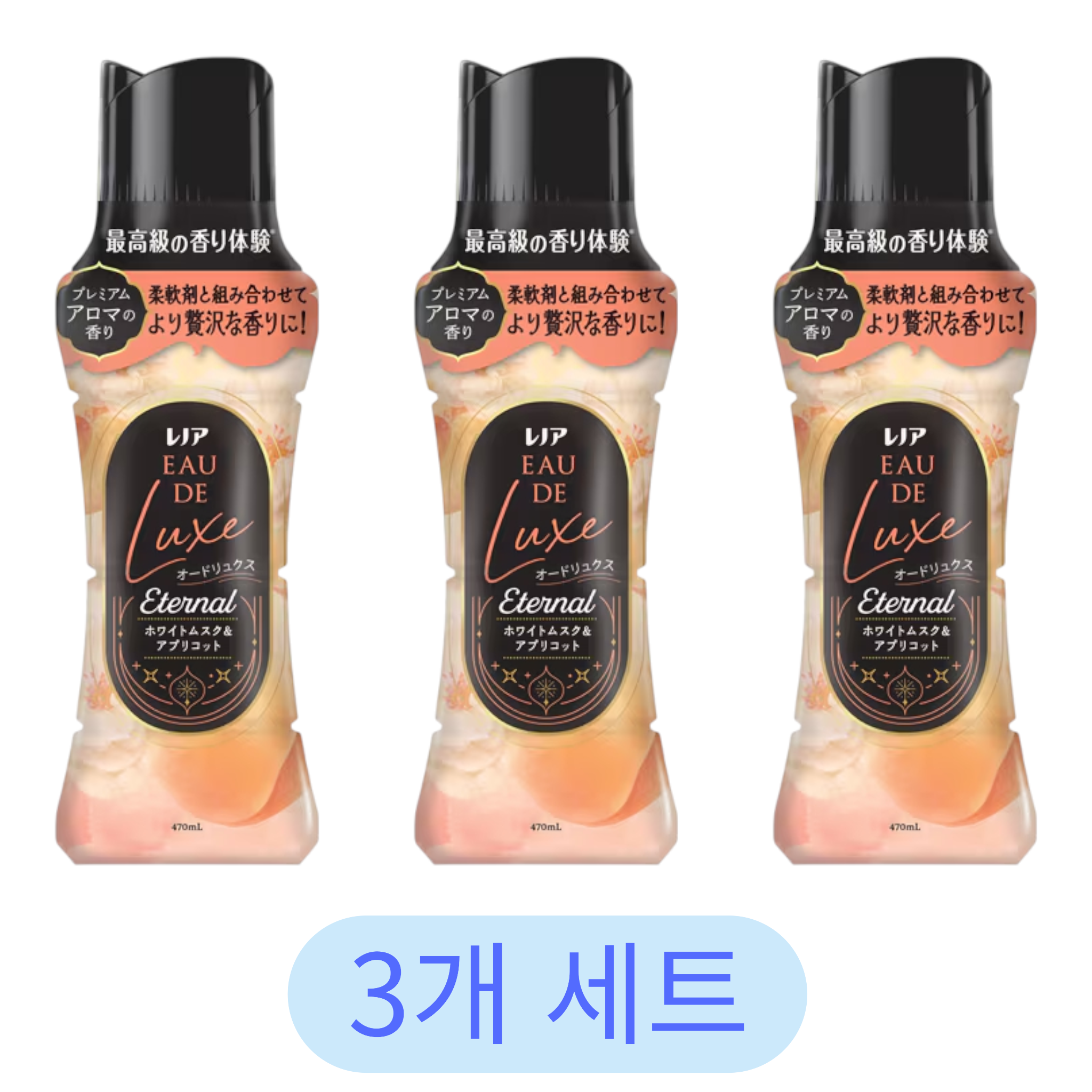 레노아 오드럭스 이터널 화이트 머스크 & 살구 470ml (3세트)
