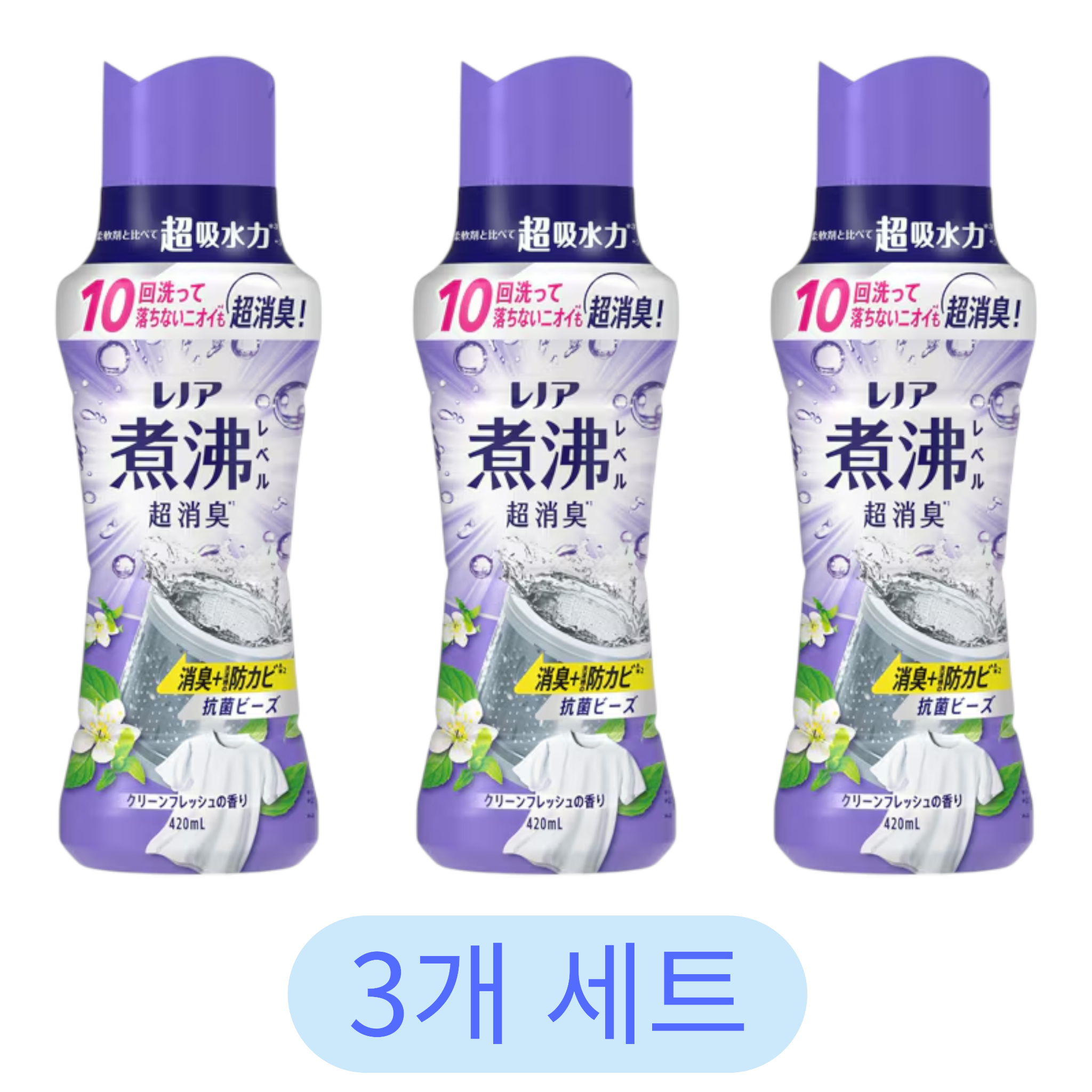 레노아 초소취 항균비즈 클린 프레시 420ml (3세트)