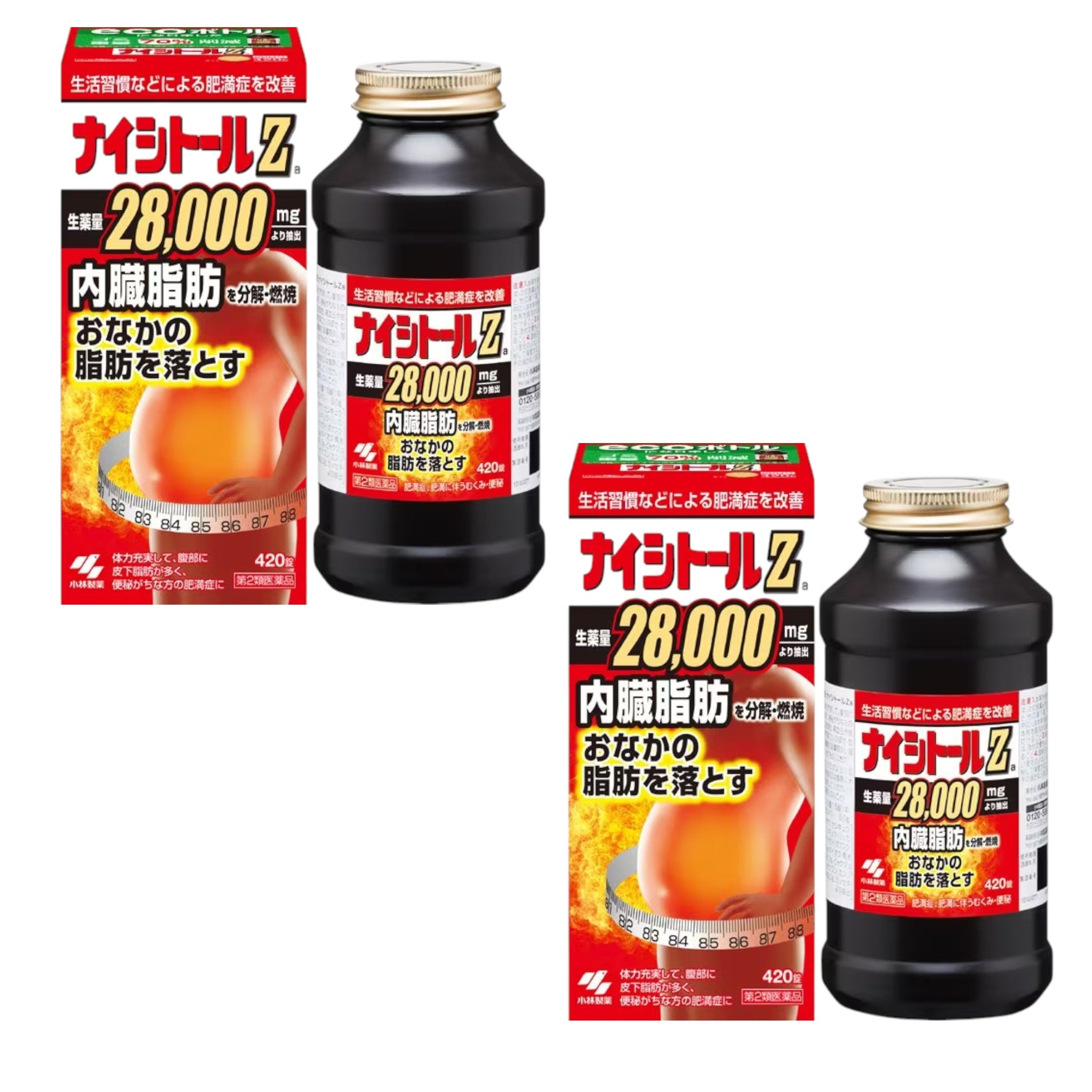 고바야시 나이시토르 Za 420정 2개세트