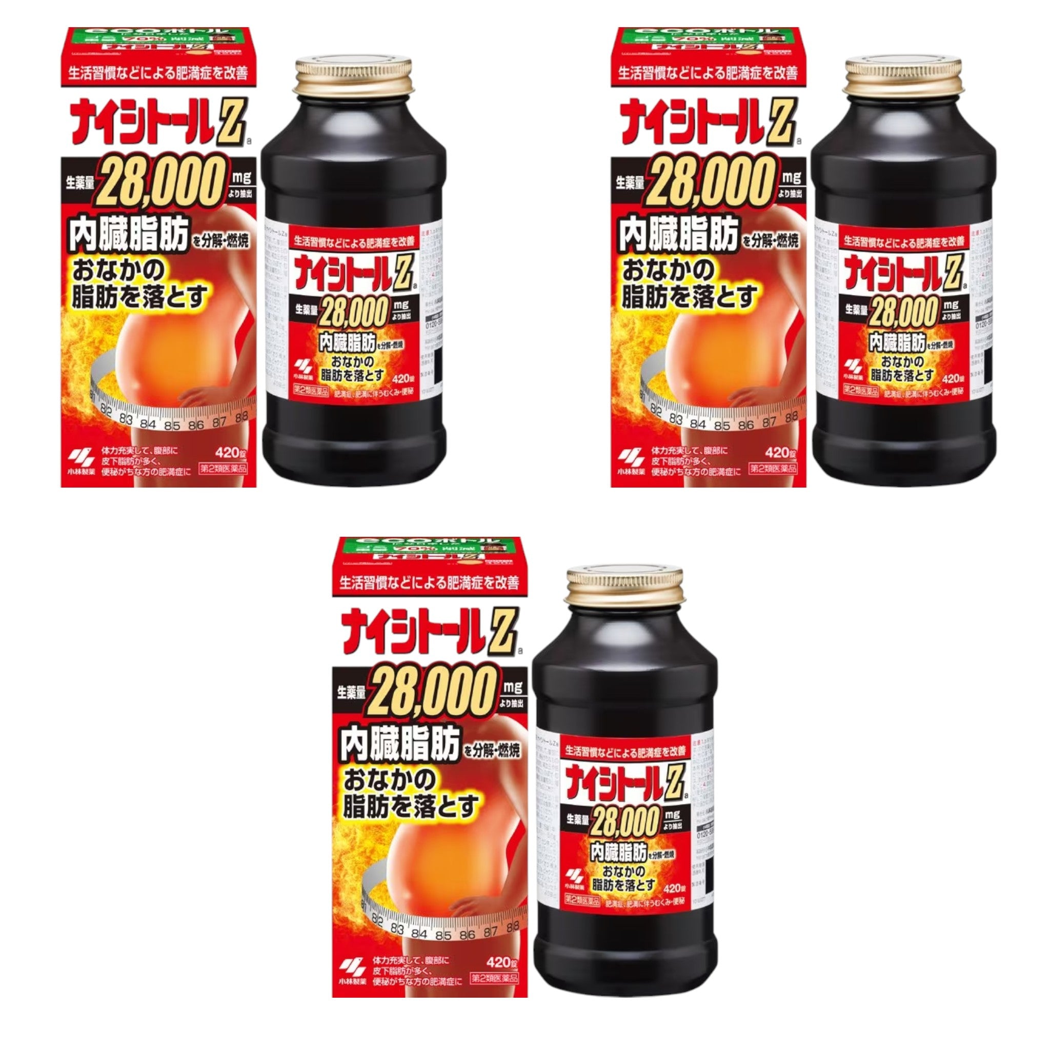 고바야시 나이시토르 Za 420정 3개세트